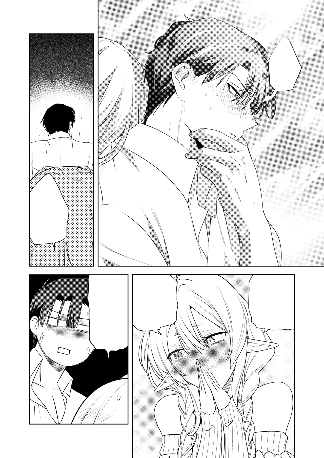 変態集合 バッド・ブッキング・エスケープ - page102
