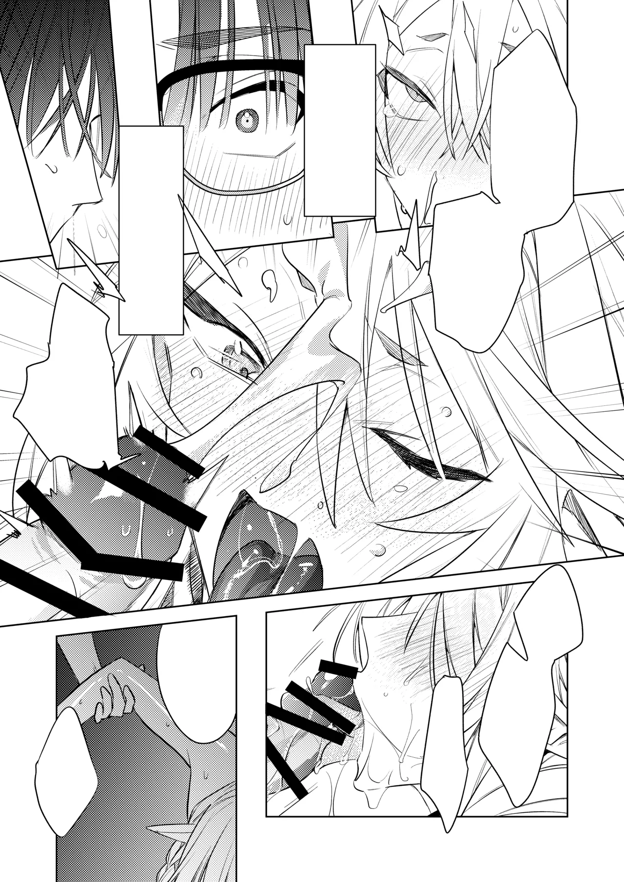 変態集合 バッド・ブッキング・エスケープ - page111