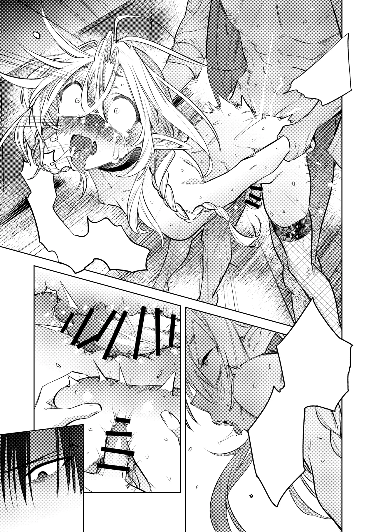 変態集合 バッド・ブッキング・エスケープ - page114