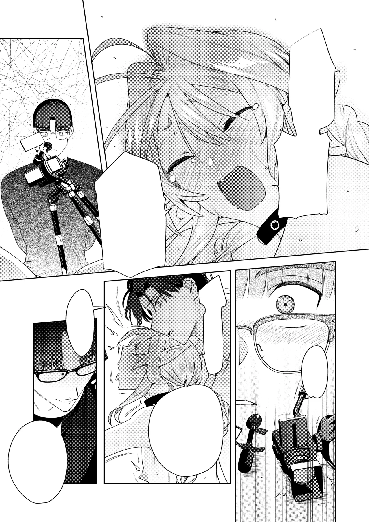 変態集合 バッド・ブッキング・エスケープ - page119