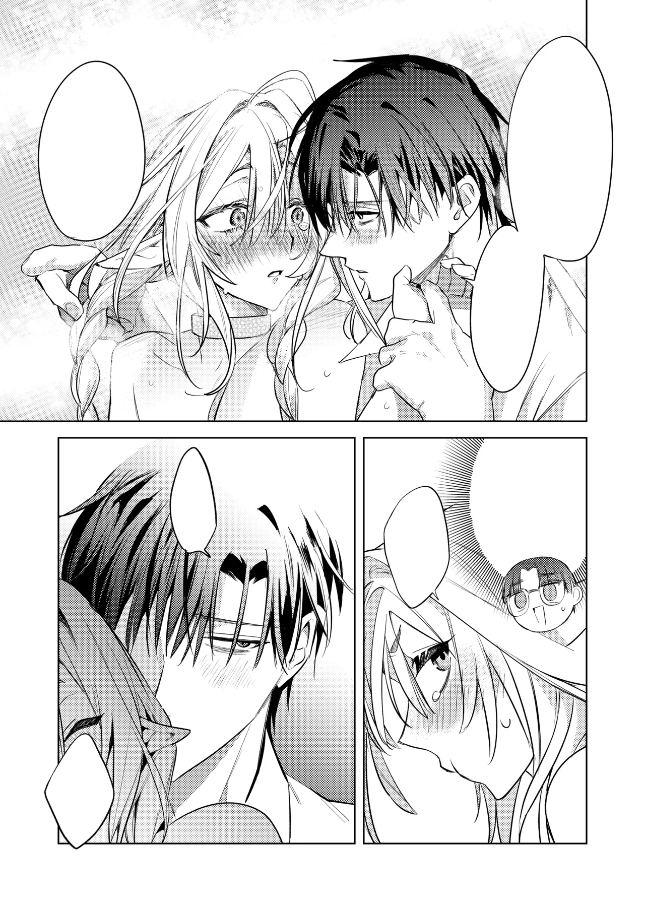 変態集合 バッド・ブッキング・エスケープ - page123