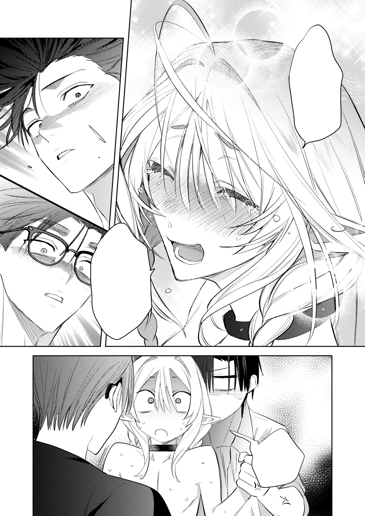 変態集合 バッド・ブッキング・エスケープ - page124