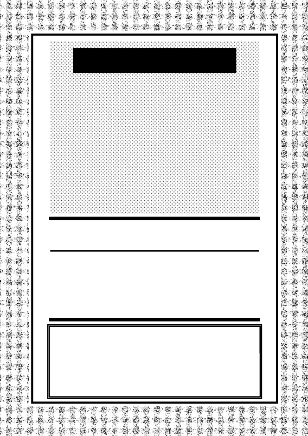 変態集合 バッド・ブッキング・エスケープ - page130