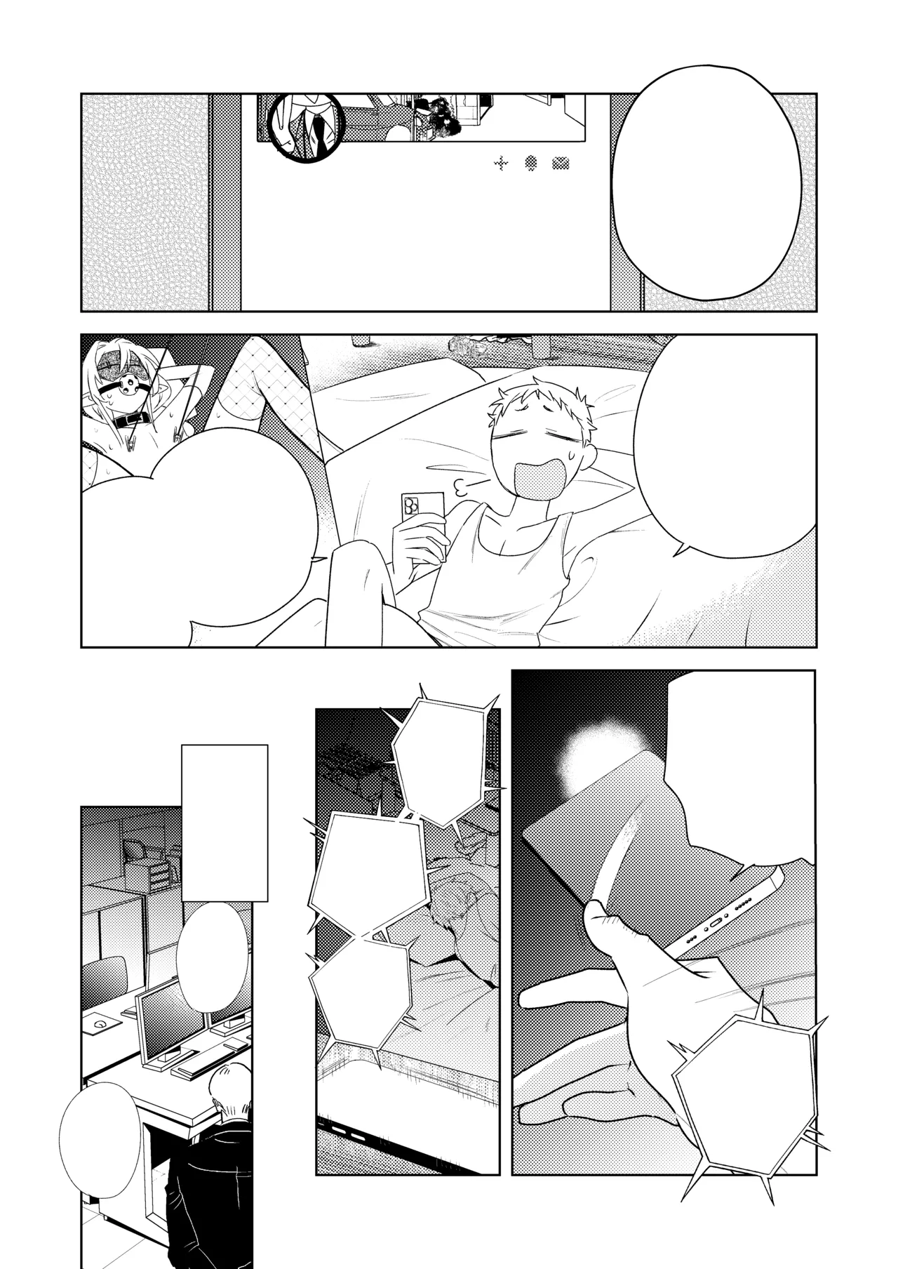 変態集合 バッド・ブッキング・エスケープ - page78