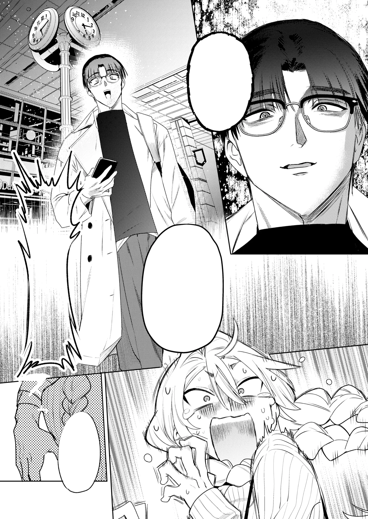変態集合 バッド・ブッキング・エスケープ - page84