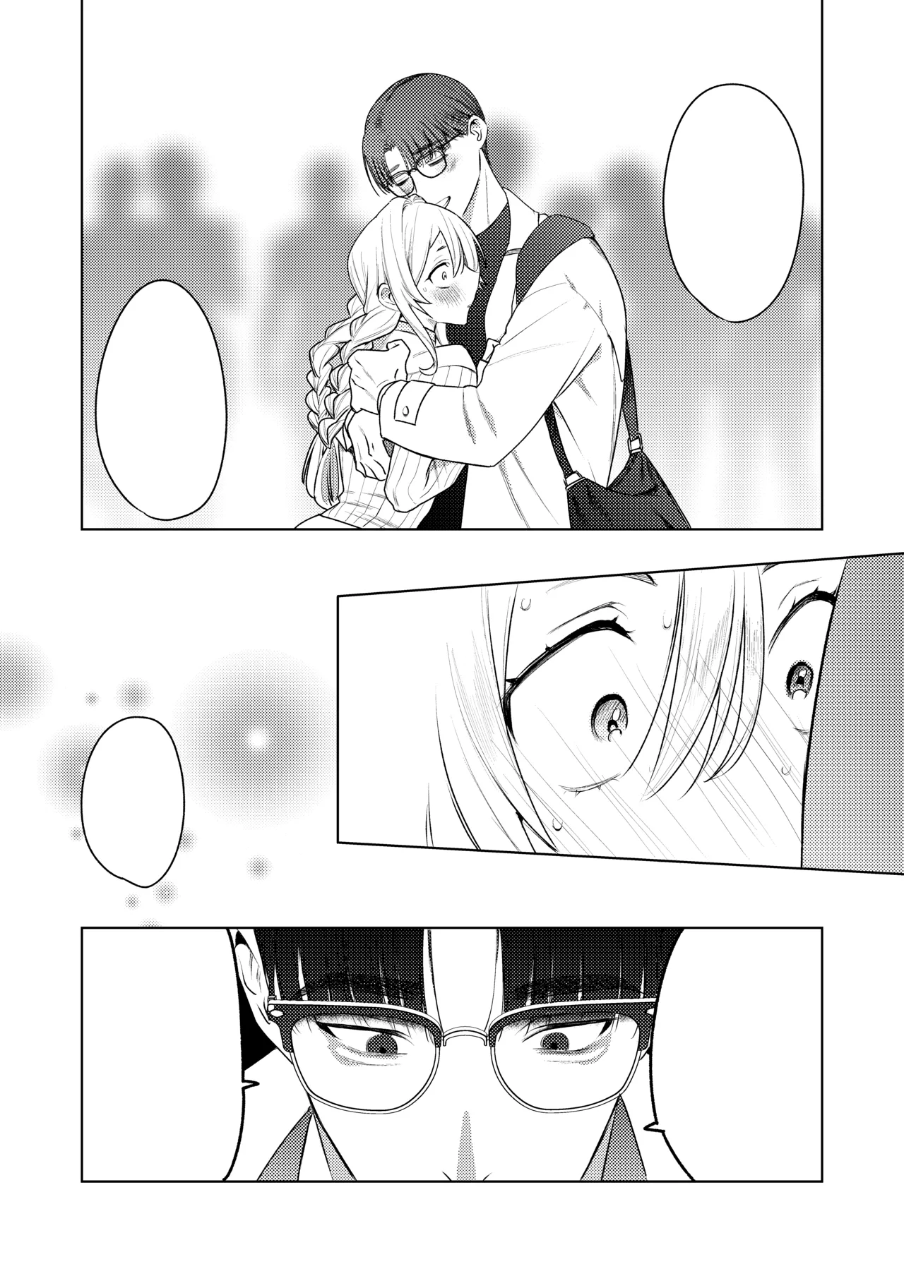 変態集合 バッド・ブッキング・エスケープ - page85