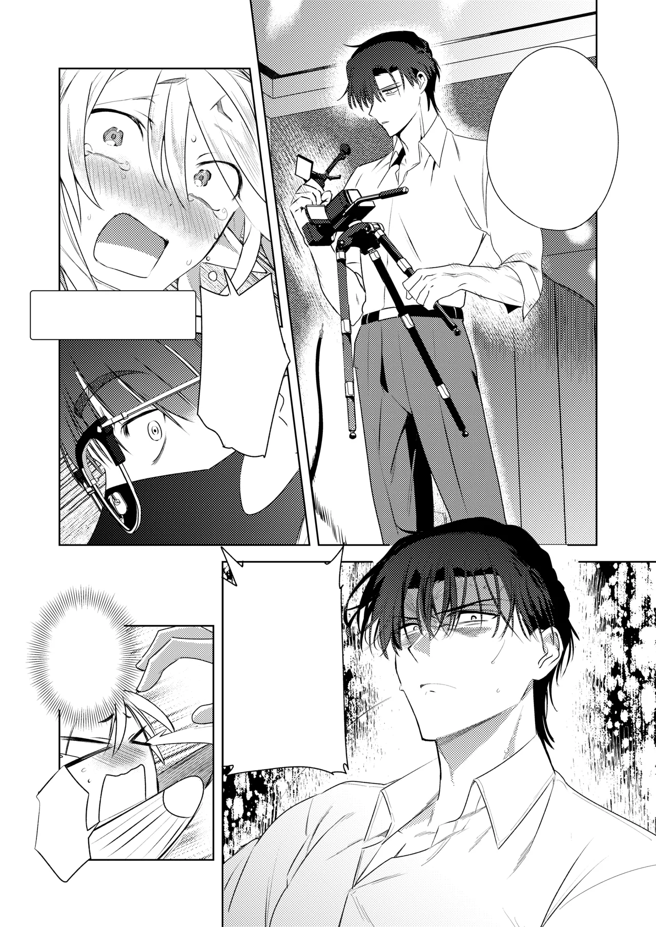 変態集合 バッド・ブッキング・エスケープ - page97