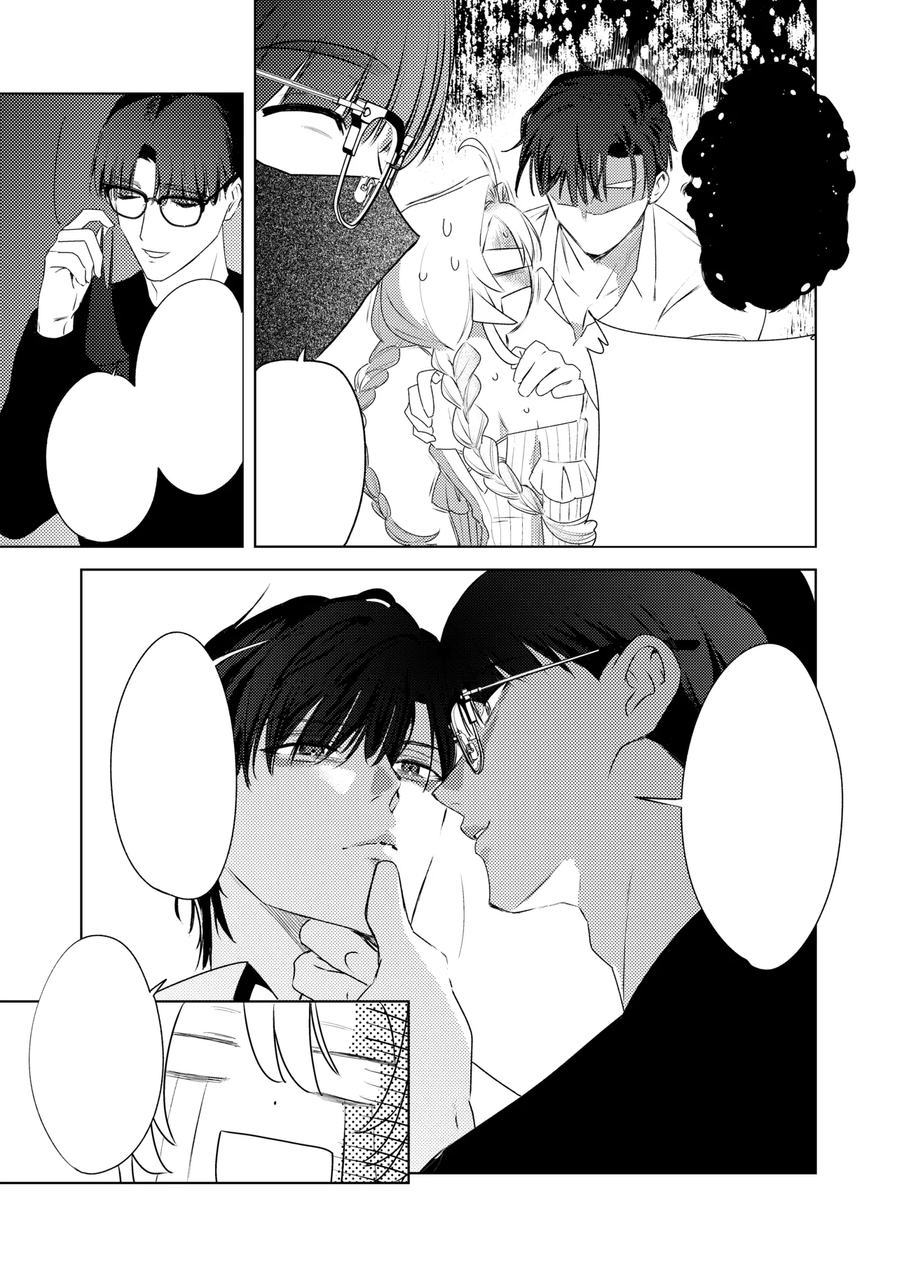 変態集合 バッド・ブッキング・エスケープ - page99