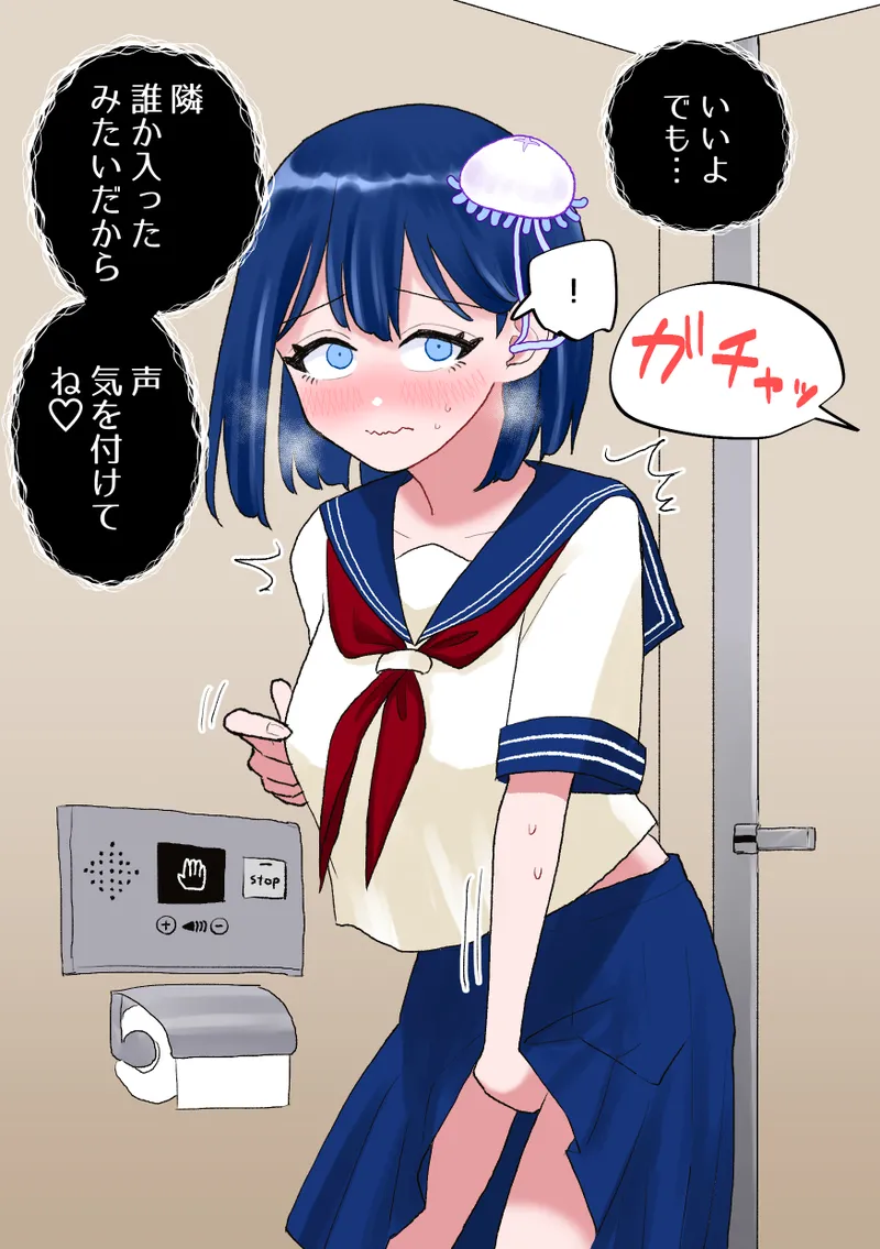 なぎさとミヅキ2 触手いちゃらぶ肉体改造 - page30