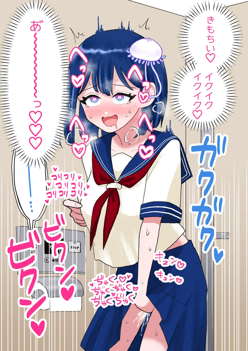 なぎさとミヅキ2 触手いちゃらぶ肉体改造 - page35