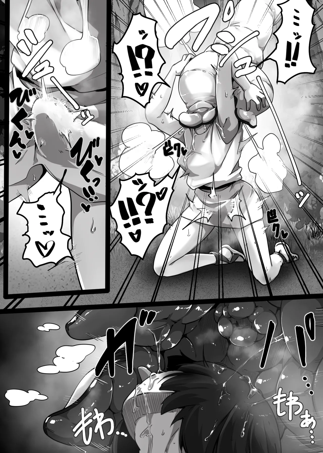 触手地獄で何回イってもやめてもらえない話 - page6