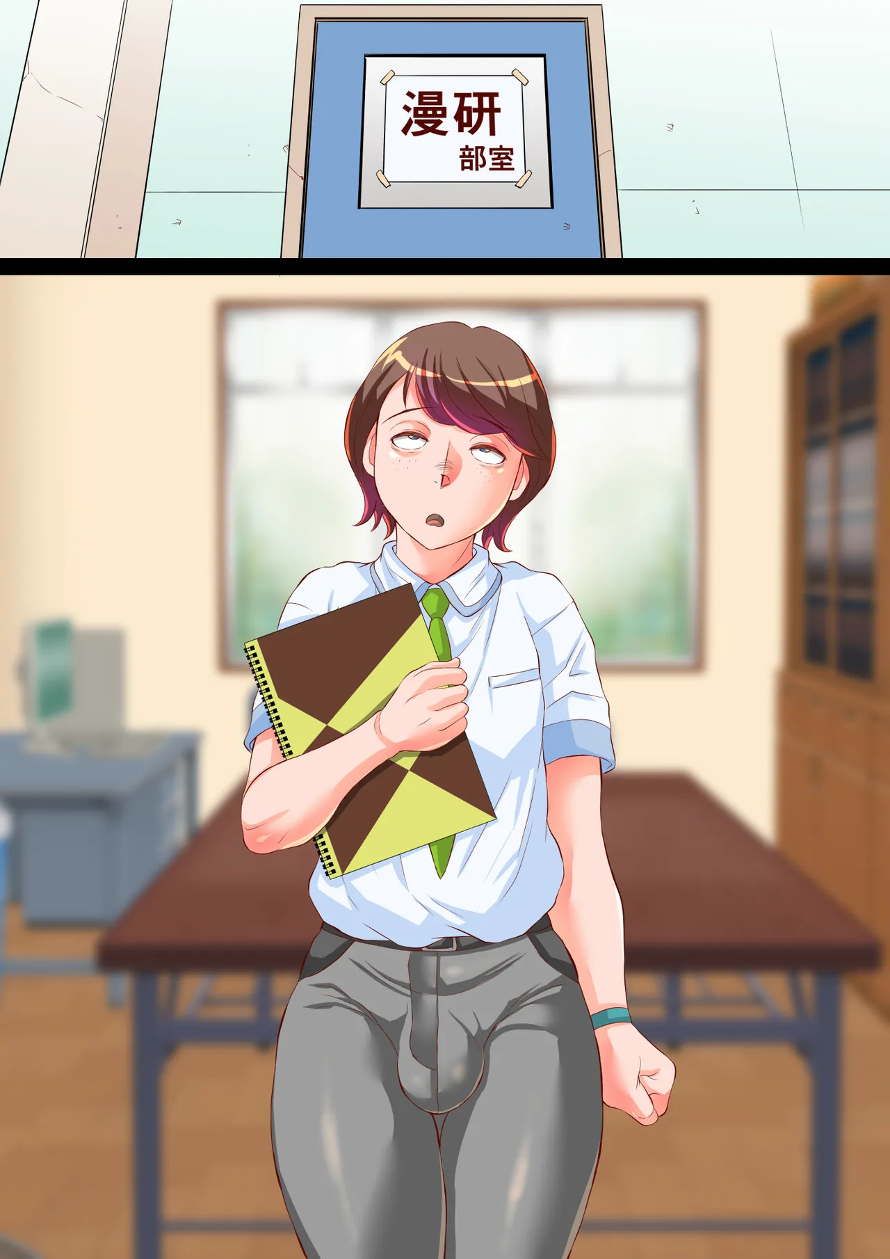 漫研のユオくん 先輩達のために男の娘になっちゃいます！ - page72