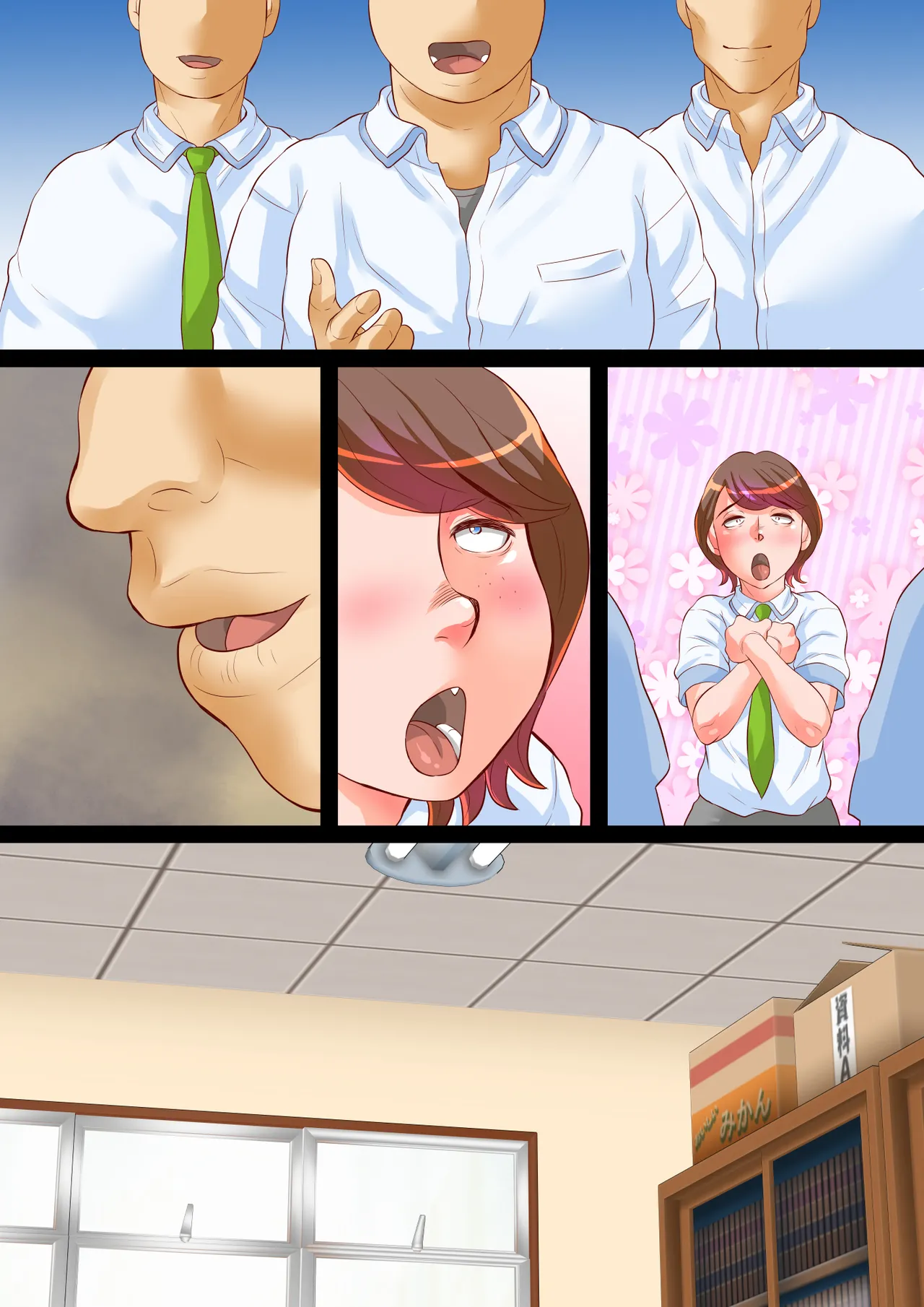 漫研のユオくん 先輩達のために男の娘になっちゃいます！ - page73
