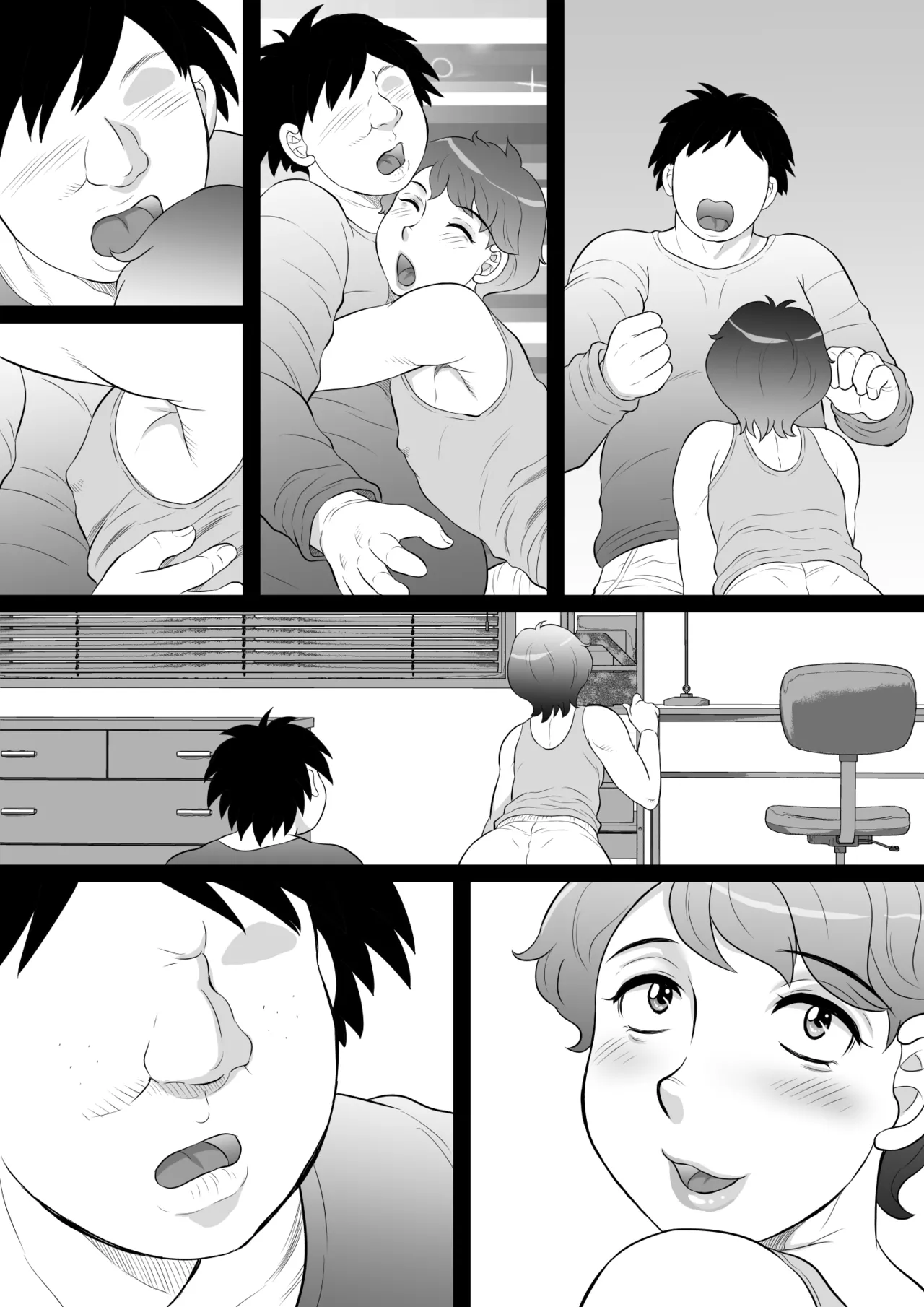 デカけつメス男子ルカ君が突然俺んちにやってきた話 - page45