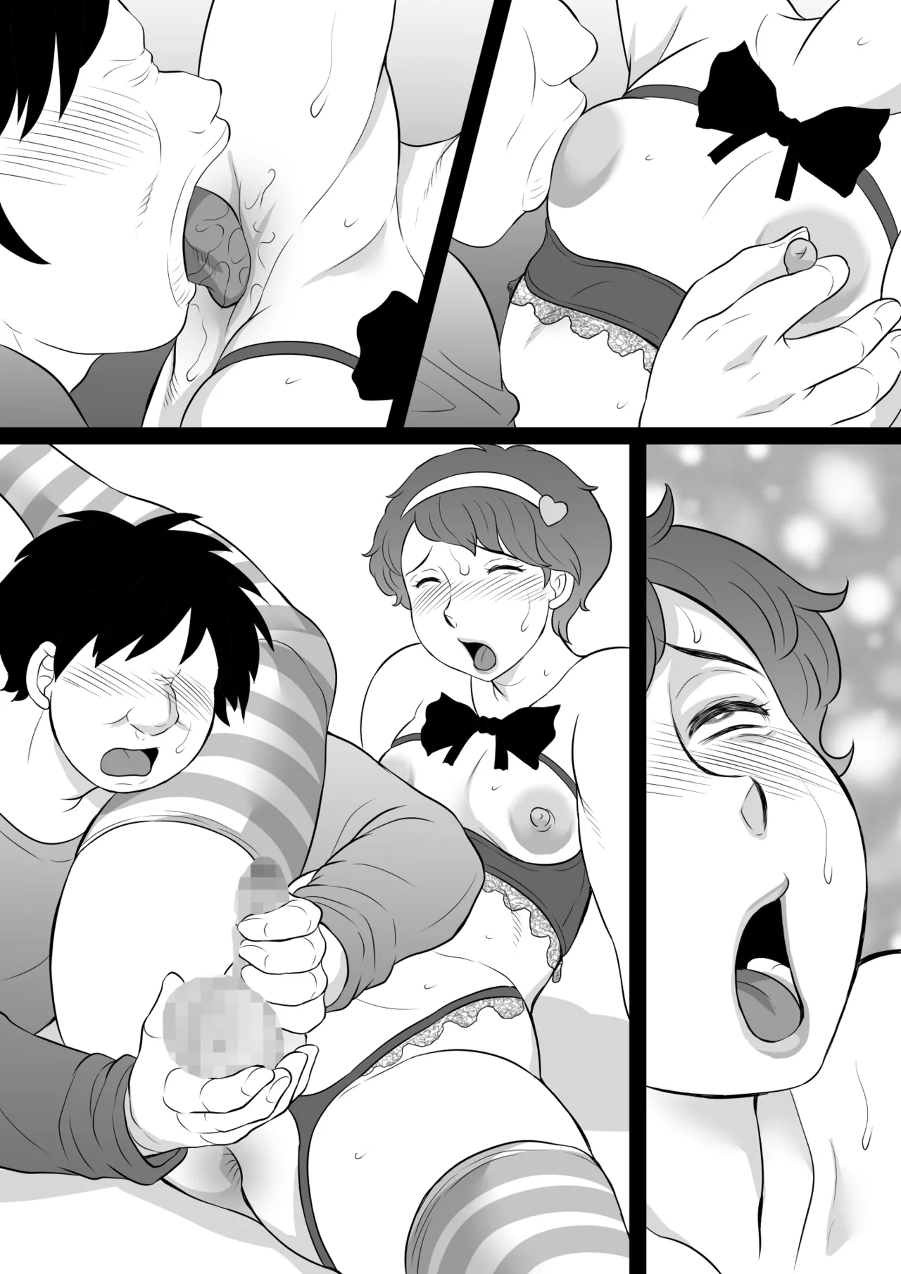 デカけつメス男子ルカ君が突然俺んちにやってきた話 - page58