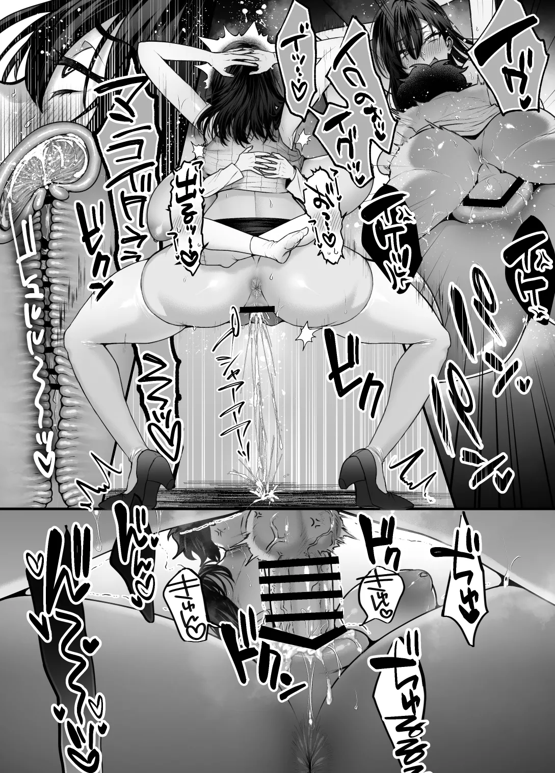 優等生のショタが隣のお姉ちゃんに交尾教わってヤリチンクズ化する話 - page56
