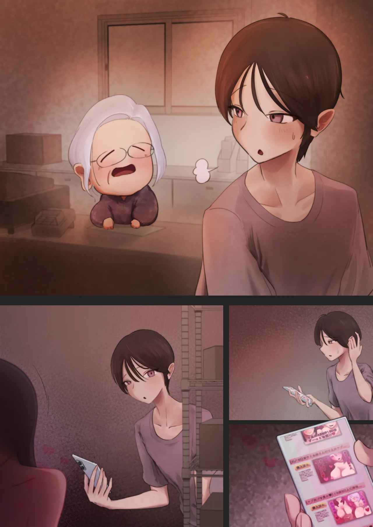 マゾくん…射精したい？だーめ、射精がまん… - page57