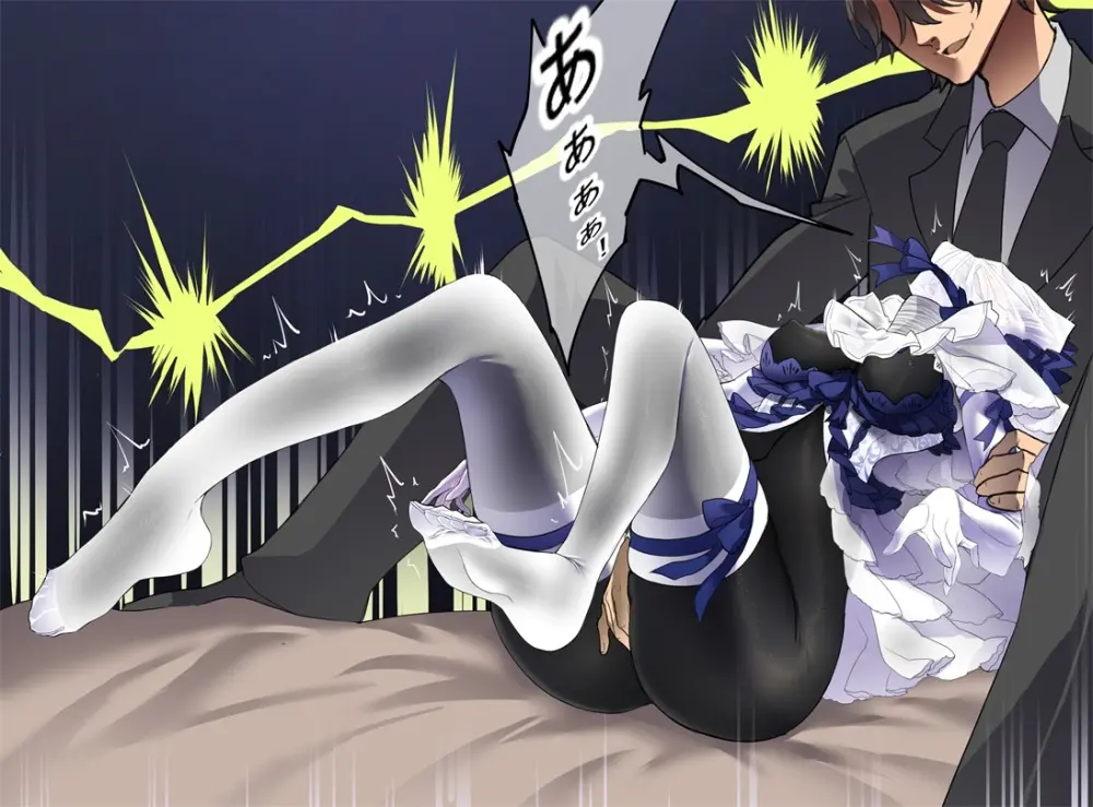 ［Kaede］タイツ少女の処刑（90958415） - page65