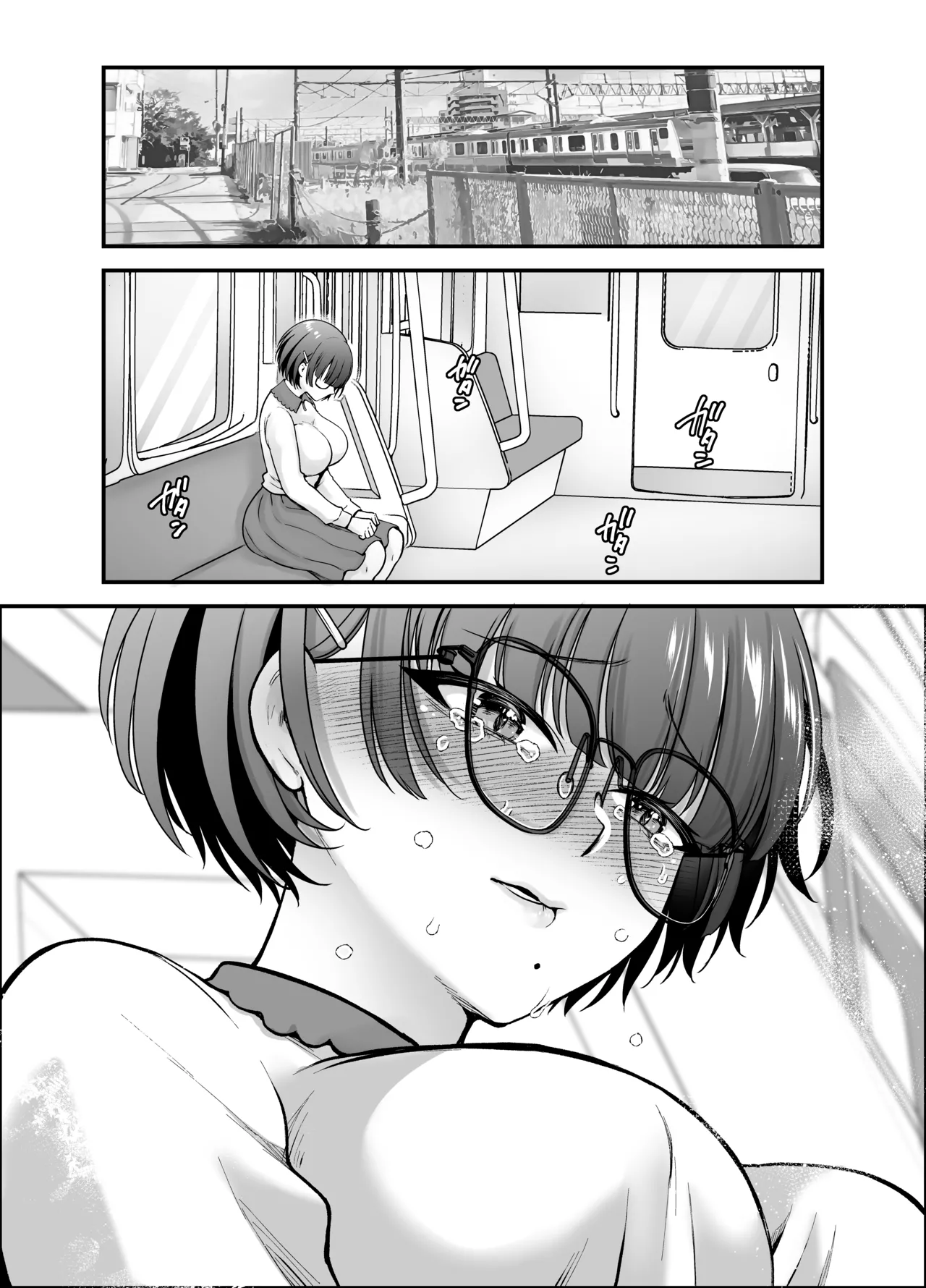 僕のことを大好きな文学彼女が NTRセフレにイキ堕とされるまで - page10