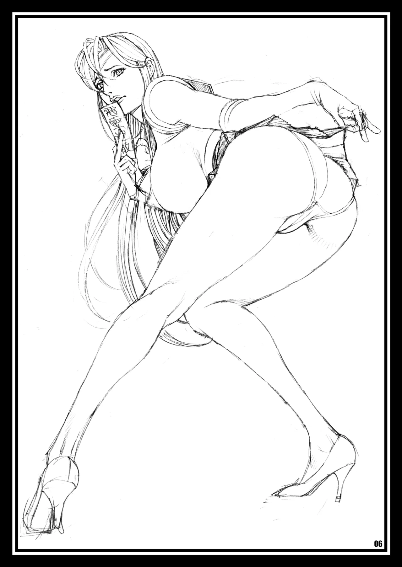 十六夜ラフ画集 FAN ART 2 - page6