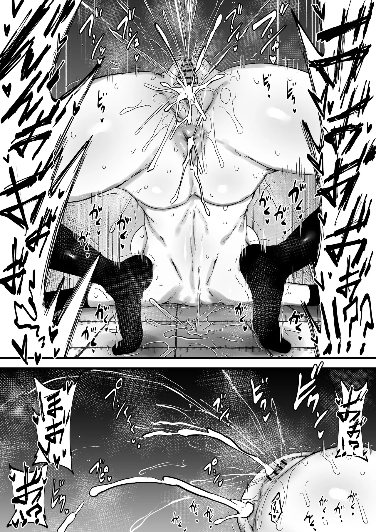最強能力者が時間停止で無様敗北 - page13