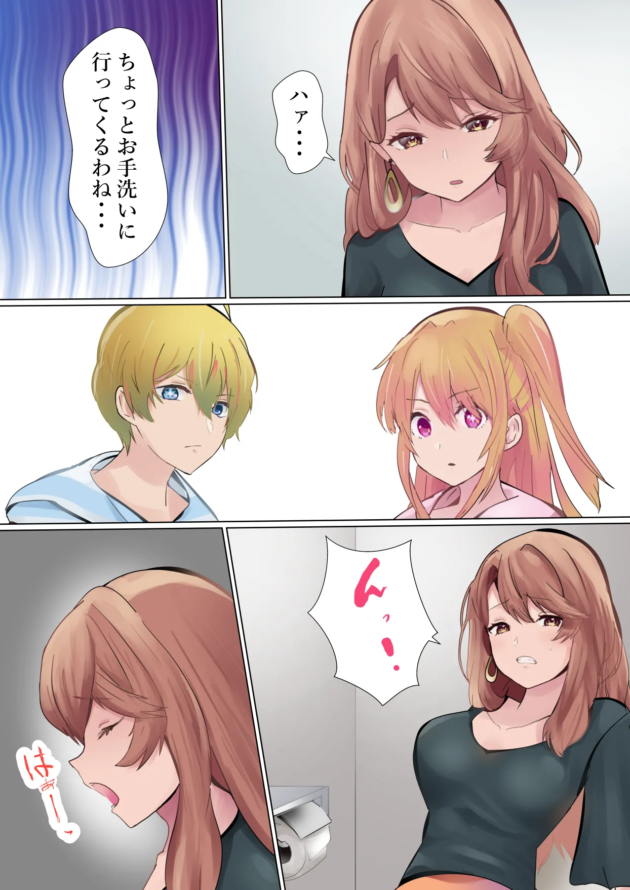 Shachou no Tatakai - page5