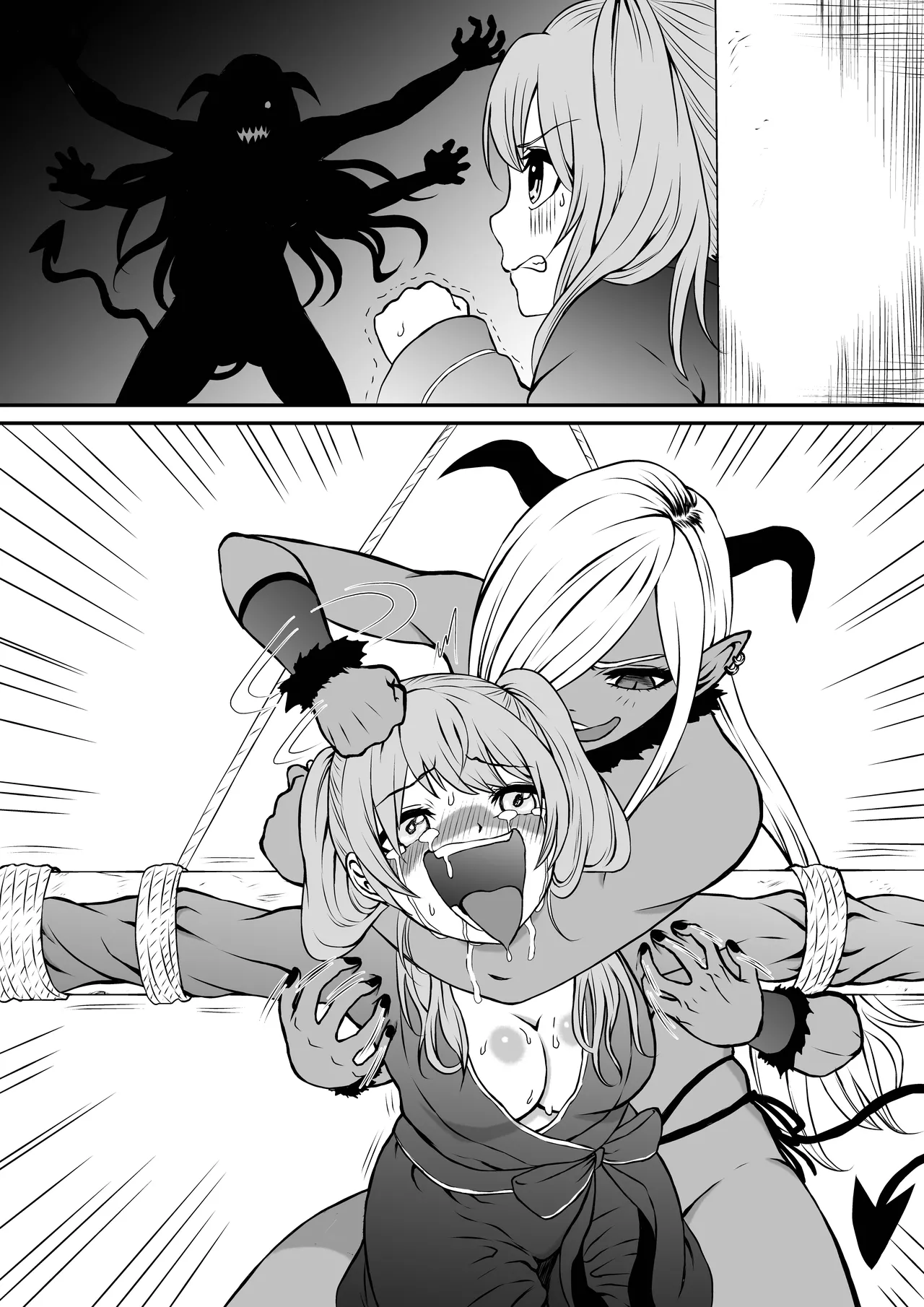 くすぐりリクエスト集 BOCHO BOCYO REQUESTS ARCHIVE: 2021-2026 - page112