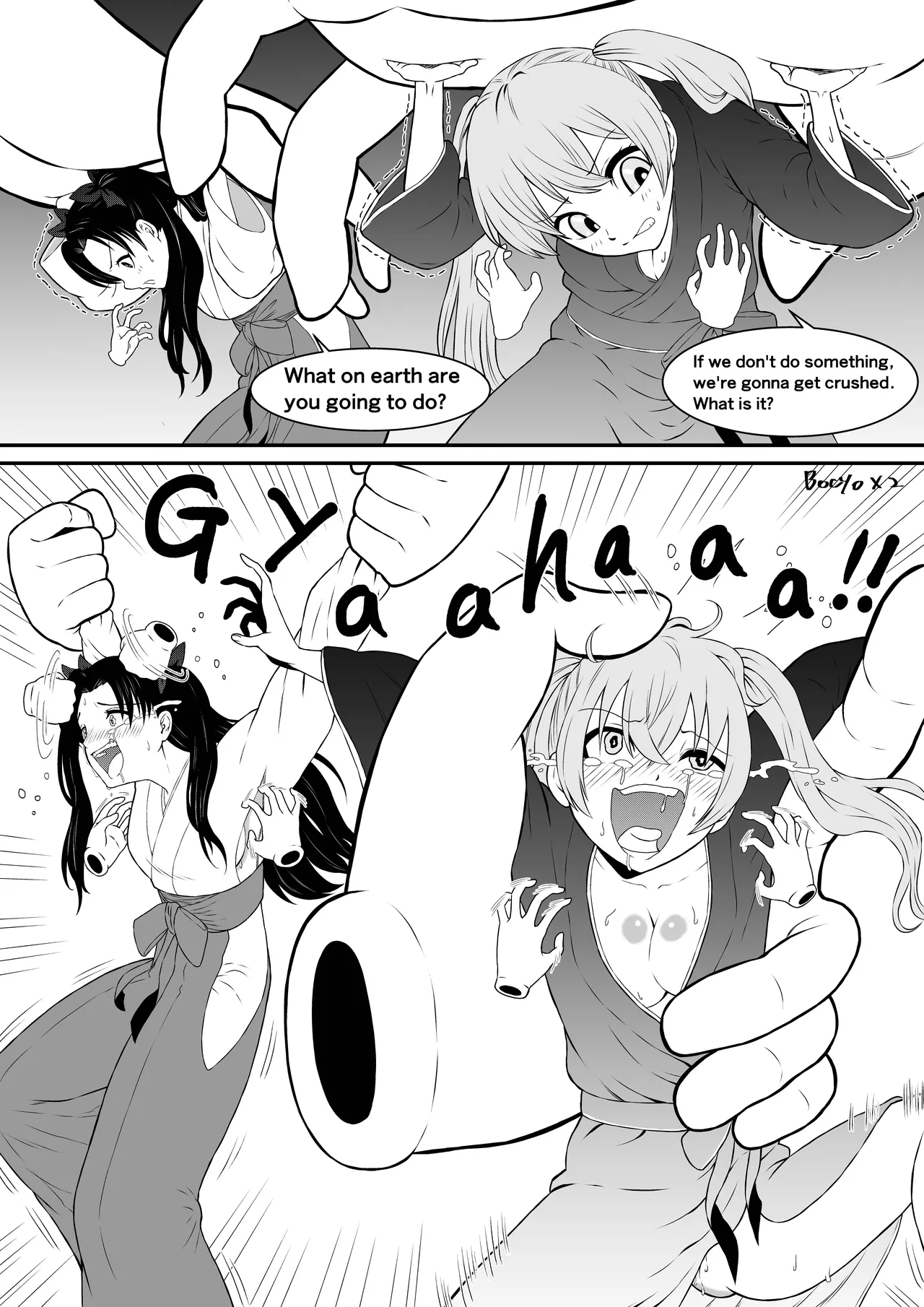 くすぐりリクエスト集 BOCHO BOCYO REQUESTS ARCHIVE: 2021-2026 - page113