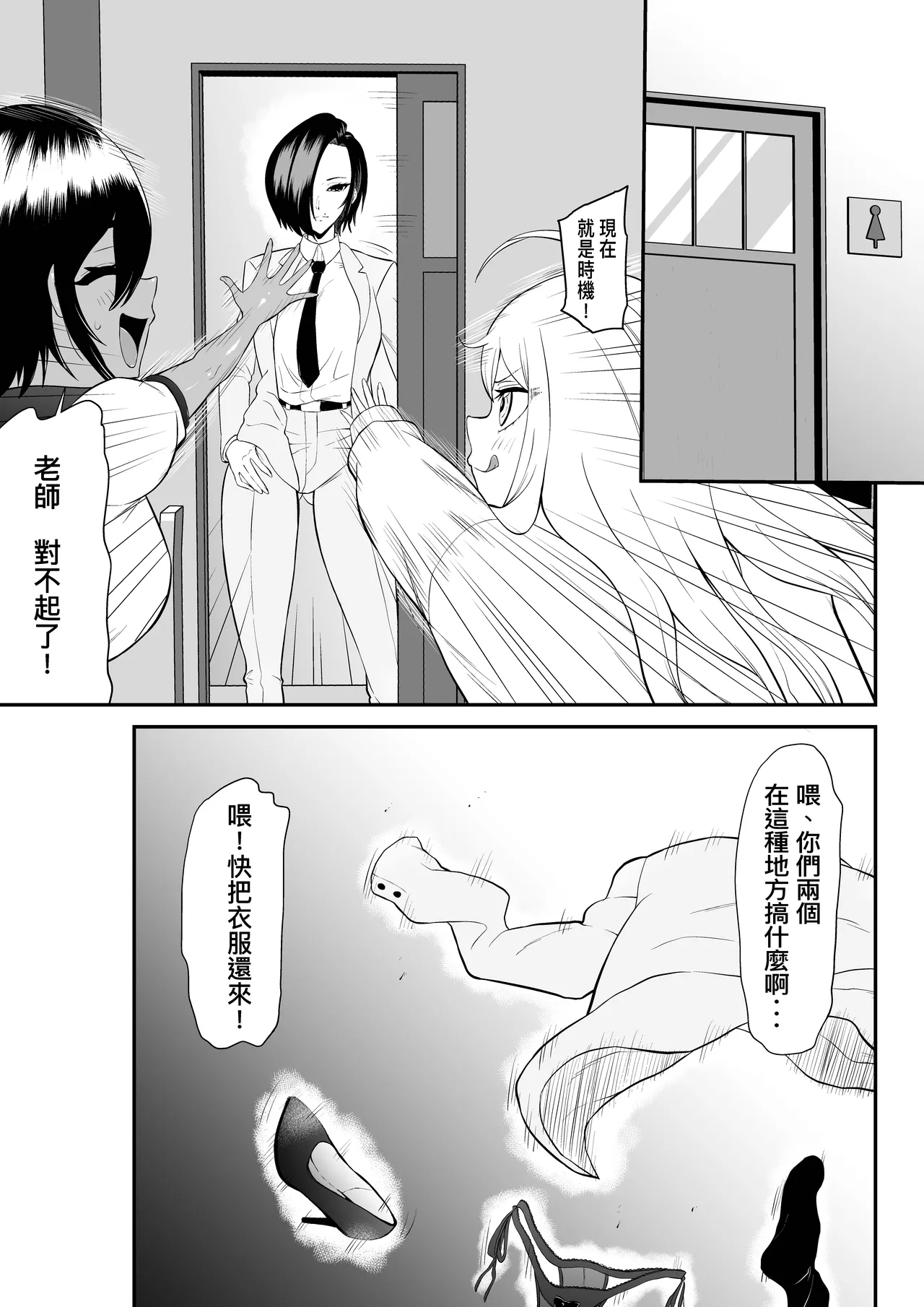 くすぐりリクエスト集 BOCHO BOCYO REQUESTS ARCHIVE: 2021-2026 - page129