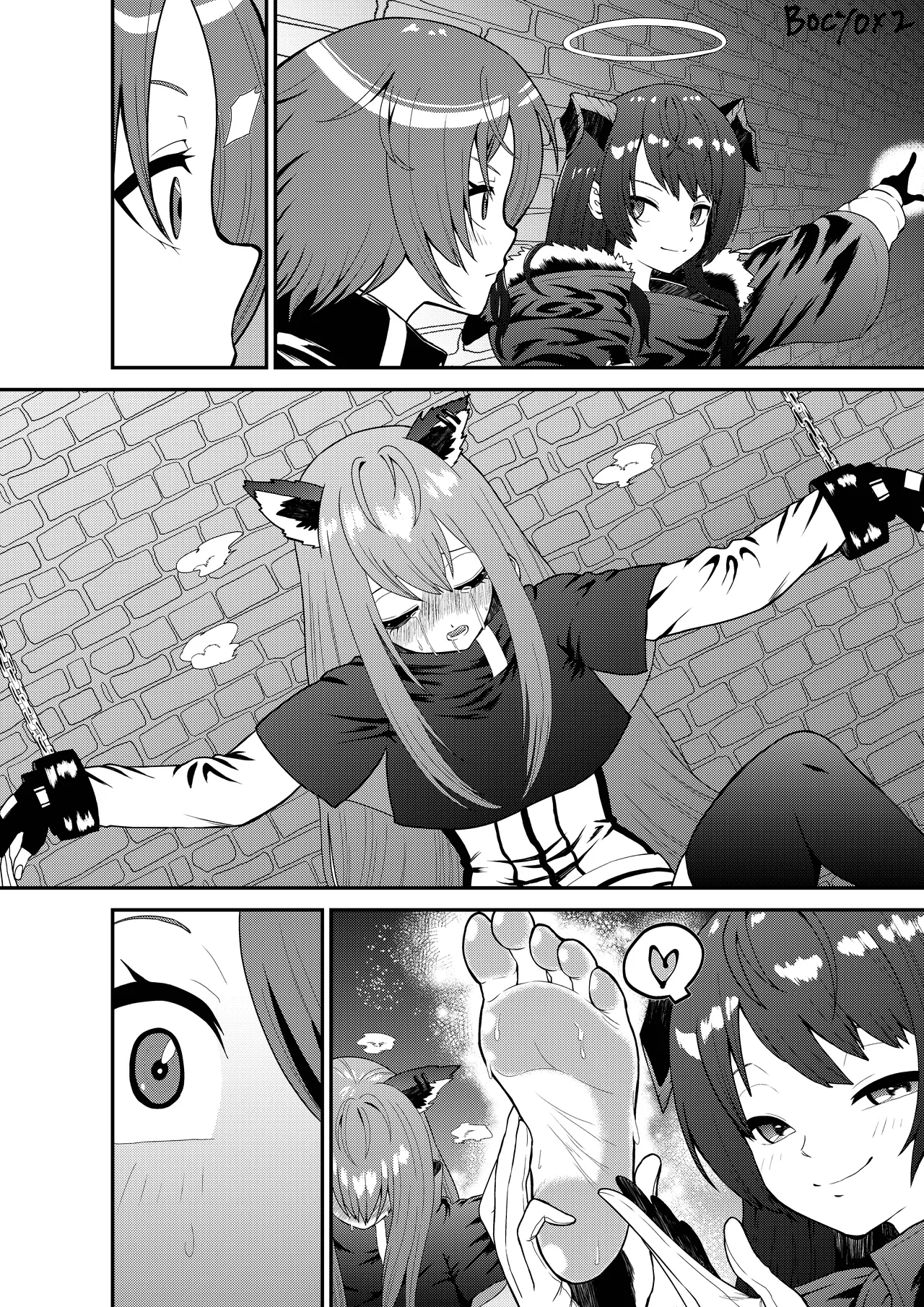 くすぐりリクエスト集 BOCHO BOCYO REQUESTS ARCHIVE: 2021-2026 - page23