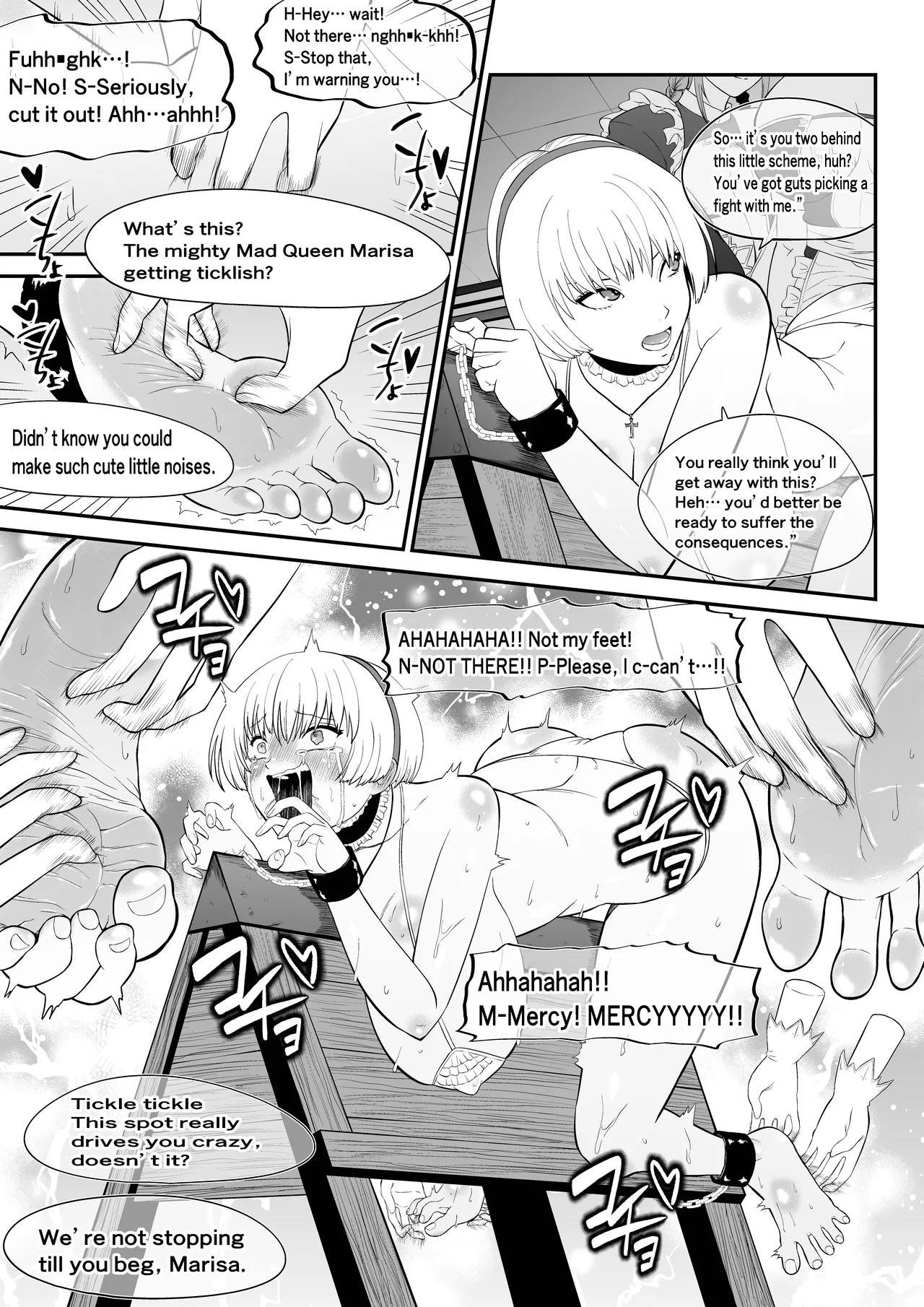 くすぐりリクエスト集 BOCHO BOCYO REQUESTS ARCHIVE: 2021-2026 - page50