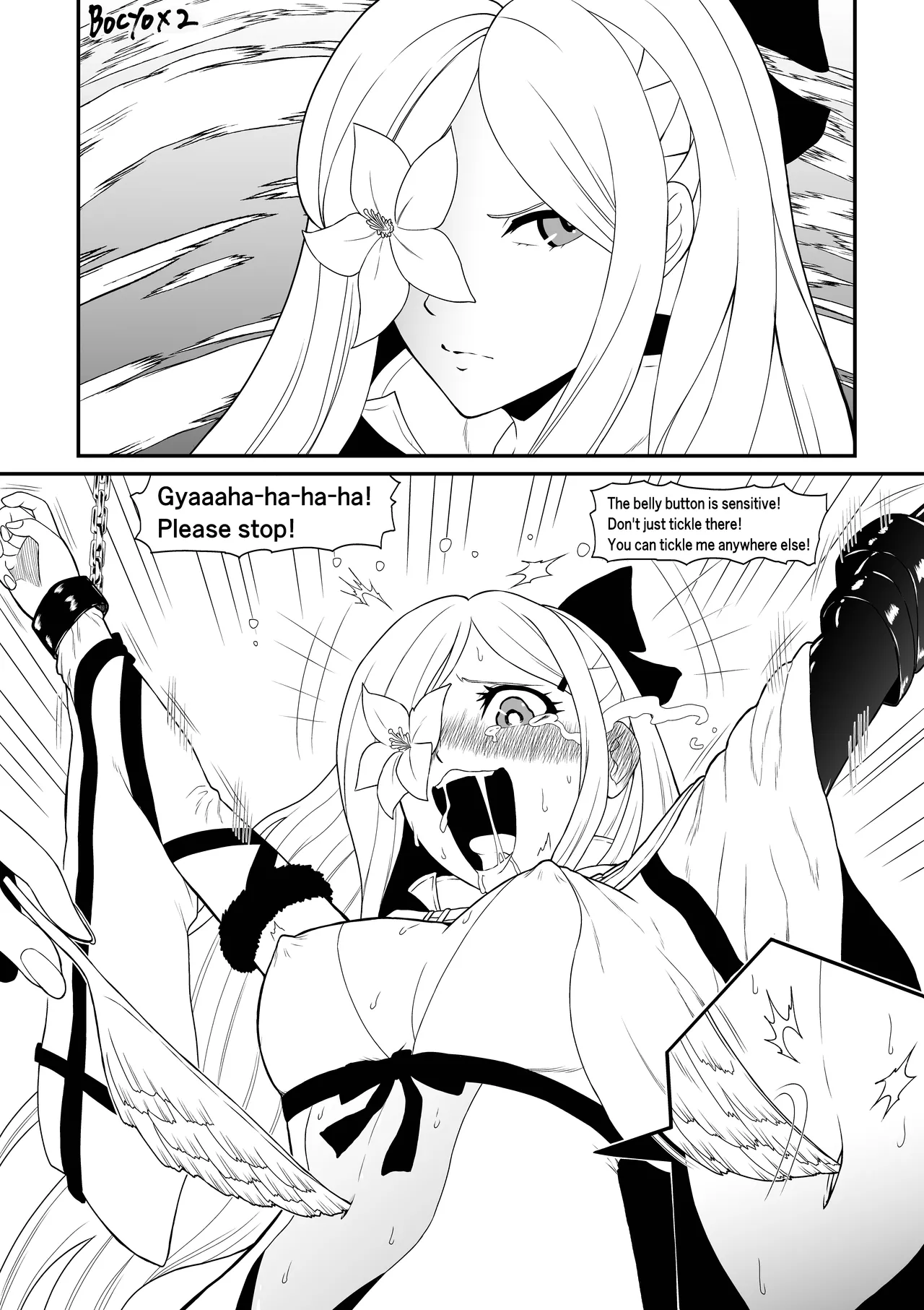 くすぐりリクエスト集 BOCHO BOCYO REQUESTS ARCHIVE: 2021-2026 - page63