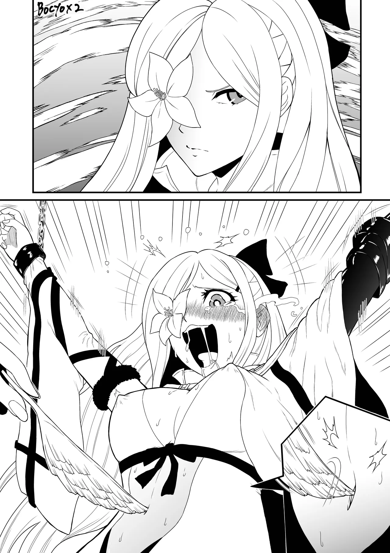 くすぐりリクエスト集 BOCHO BOCYO REQUESTS ARCHIVE: 2021-2026 - page64