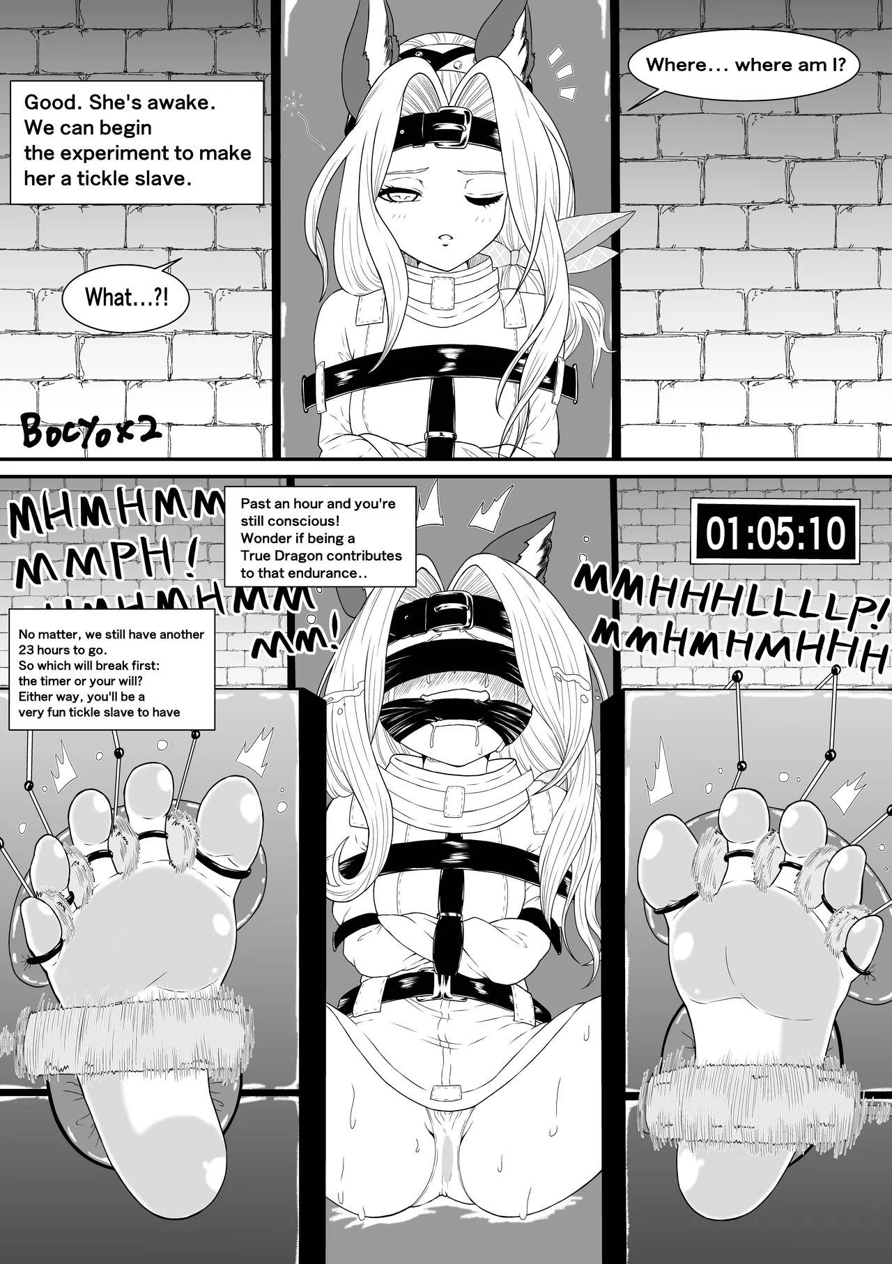 くすぐりリクエスト集 BOCHO BOCYO REQUESTS ARCHIVE: 2021-2026 - page73