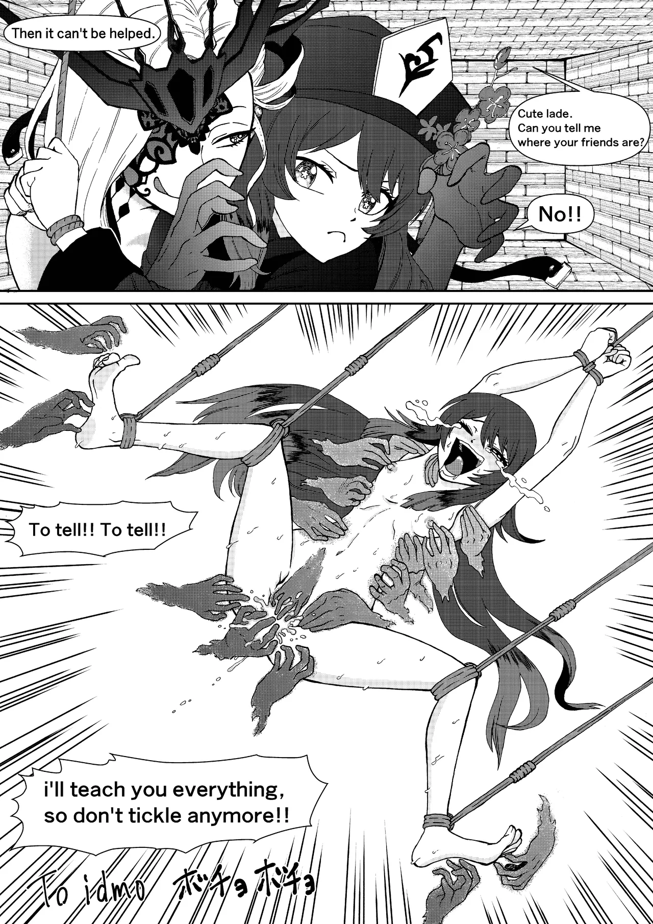 くすぐりリクエスト集 BOCHO BOCYO REQUESTS ARCHIVE: 2021-2026 - page97