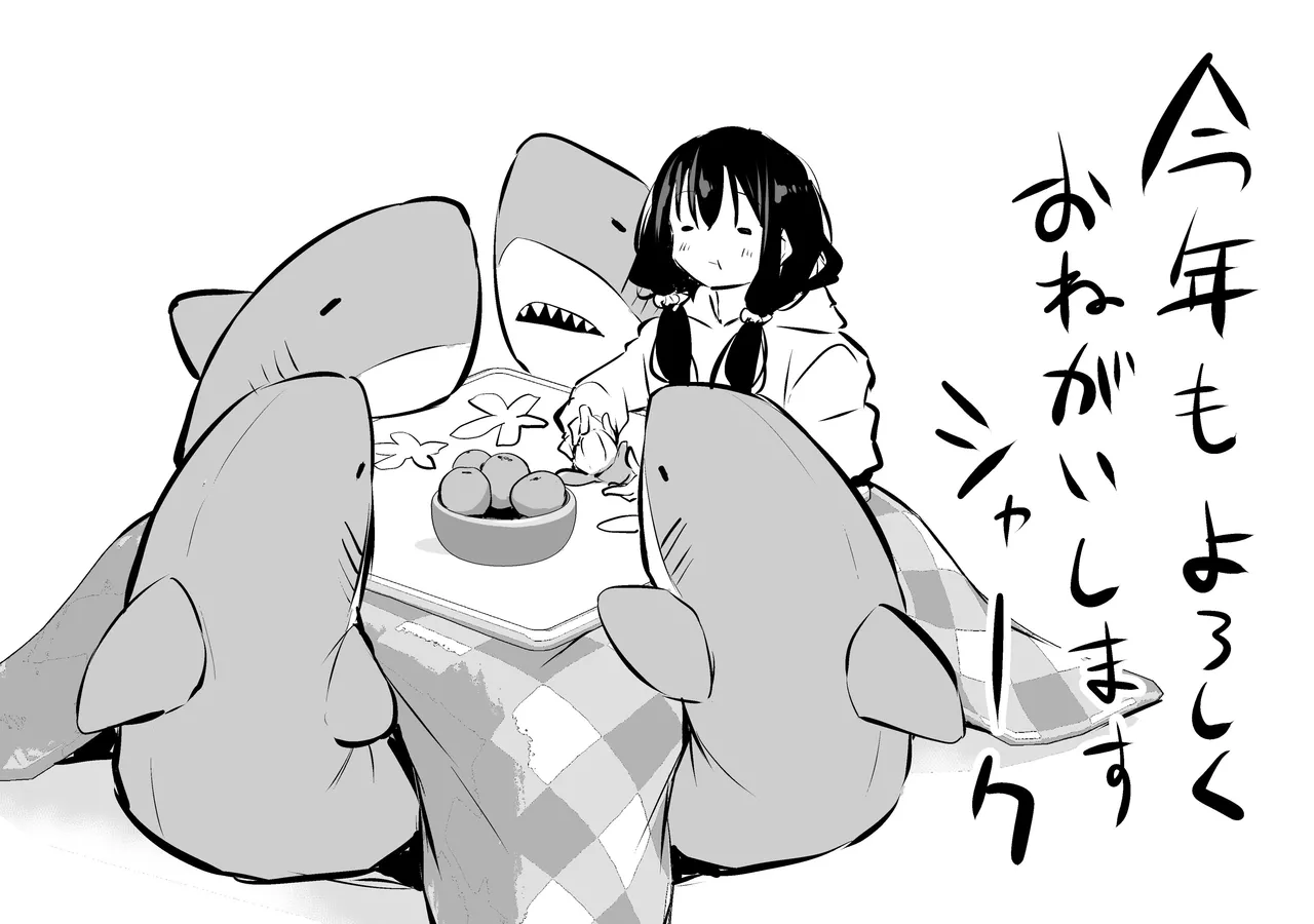 ツンデレ妹との日常 - page114