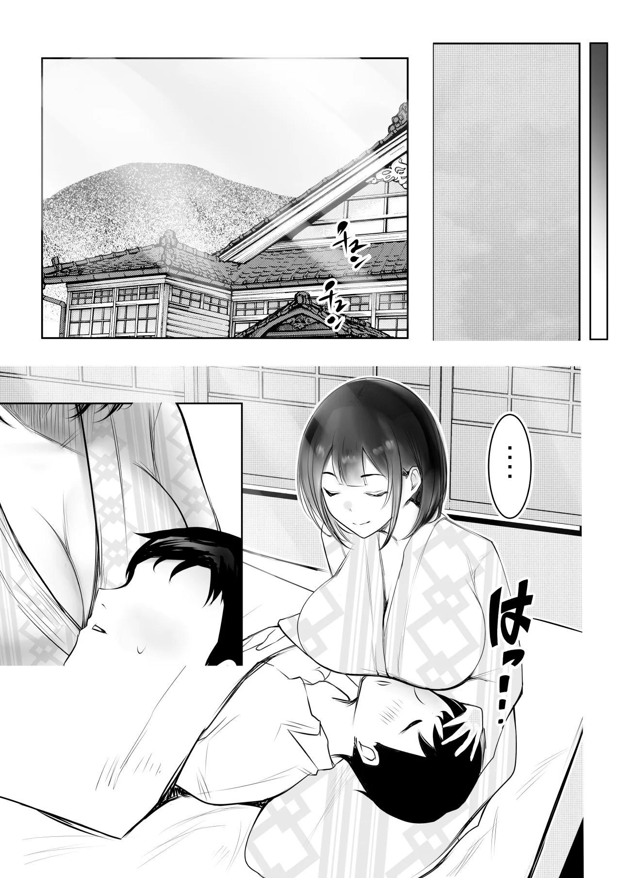僕だけに甘えさせてくれる巨乳JK妻を他の男に抱かせてみた 12 - page35