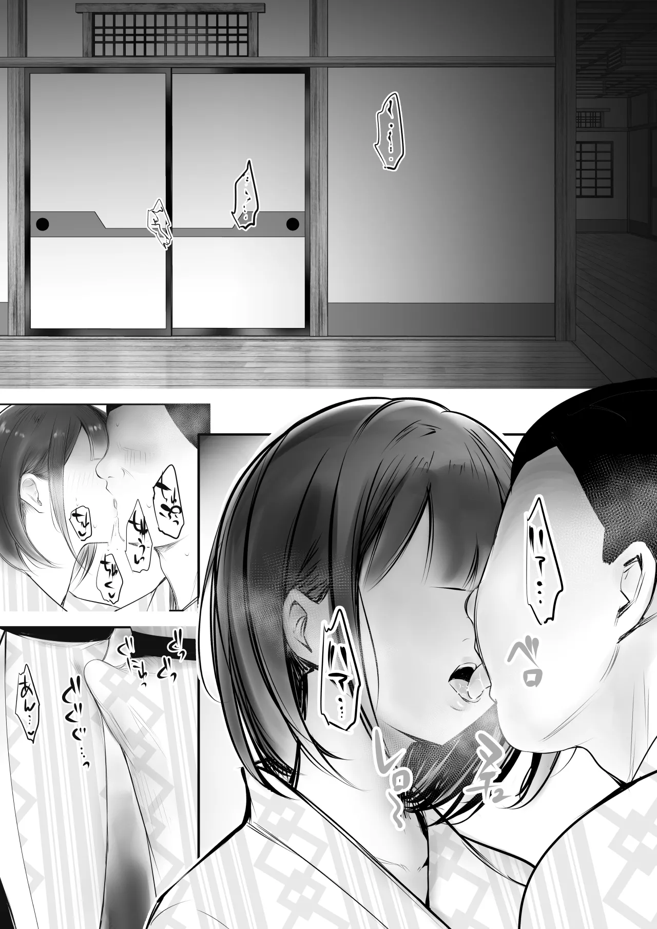 僕だけに甘えさせてくれる巨乳JK妻を他の男に抱かせてみた 12 - page7