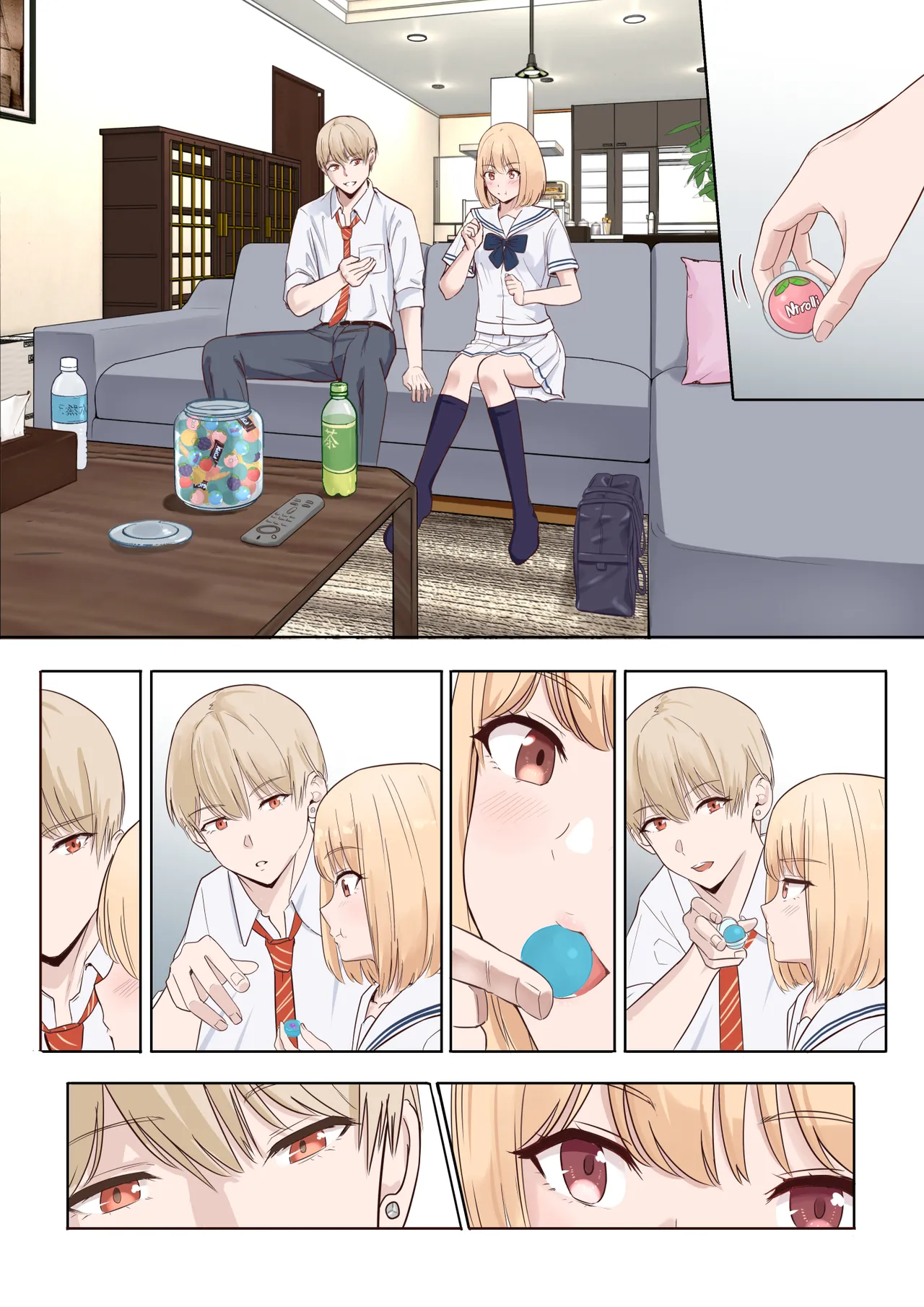 君がため。〜仁奈川ニコルの来訪〜 - page73