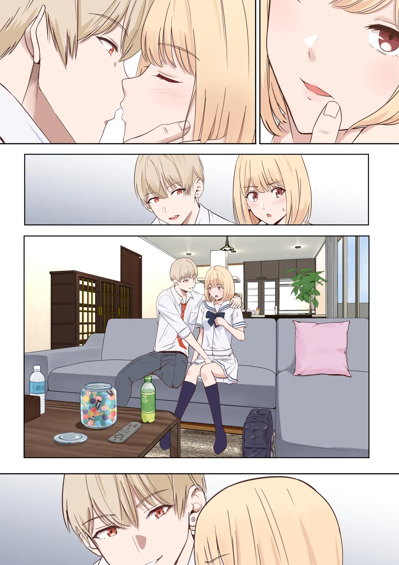 君がため。〜仁奈川ニコルの来訪〜 - page74