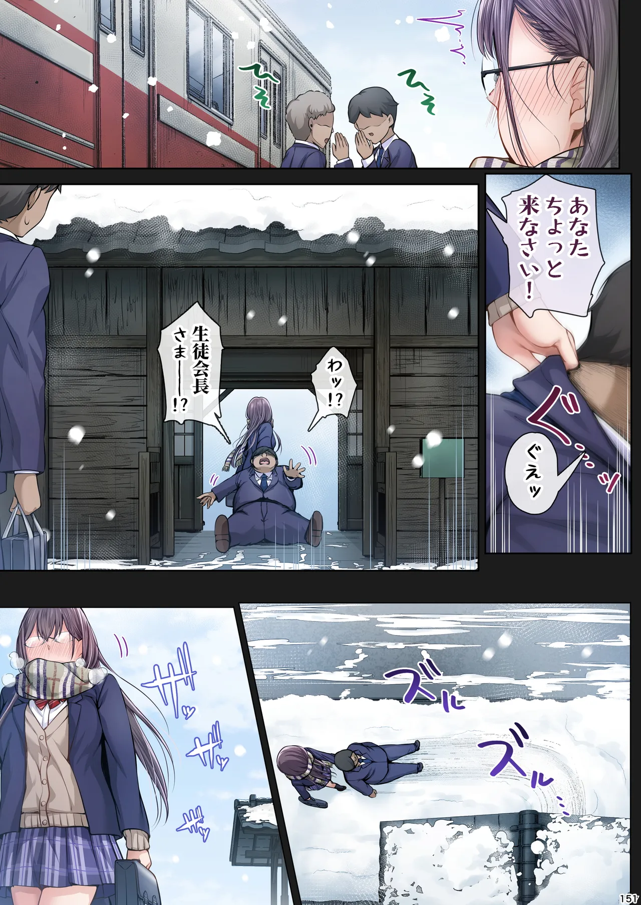 夏日総集編 ALL Full Color Edition - page230