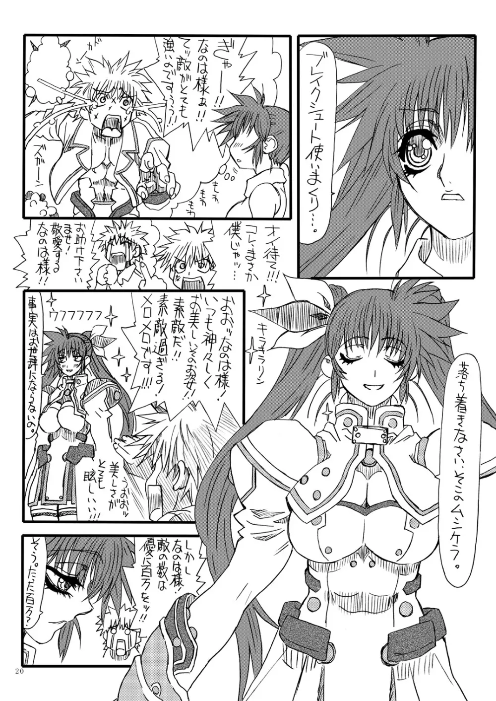 Leaf Of Green 11 - page19
