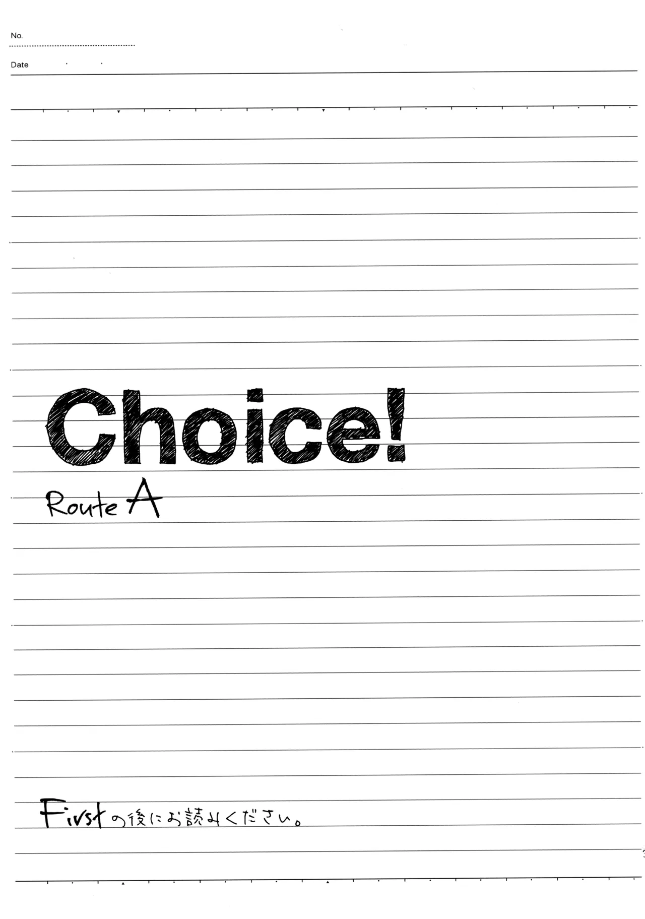 Choice! まとめ - page38