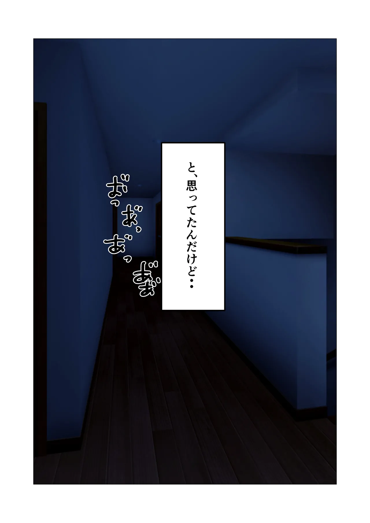 Barikyari Okaasan Ni Baito De Moratta Baibu Wo Agete Mitara - page15