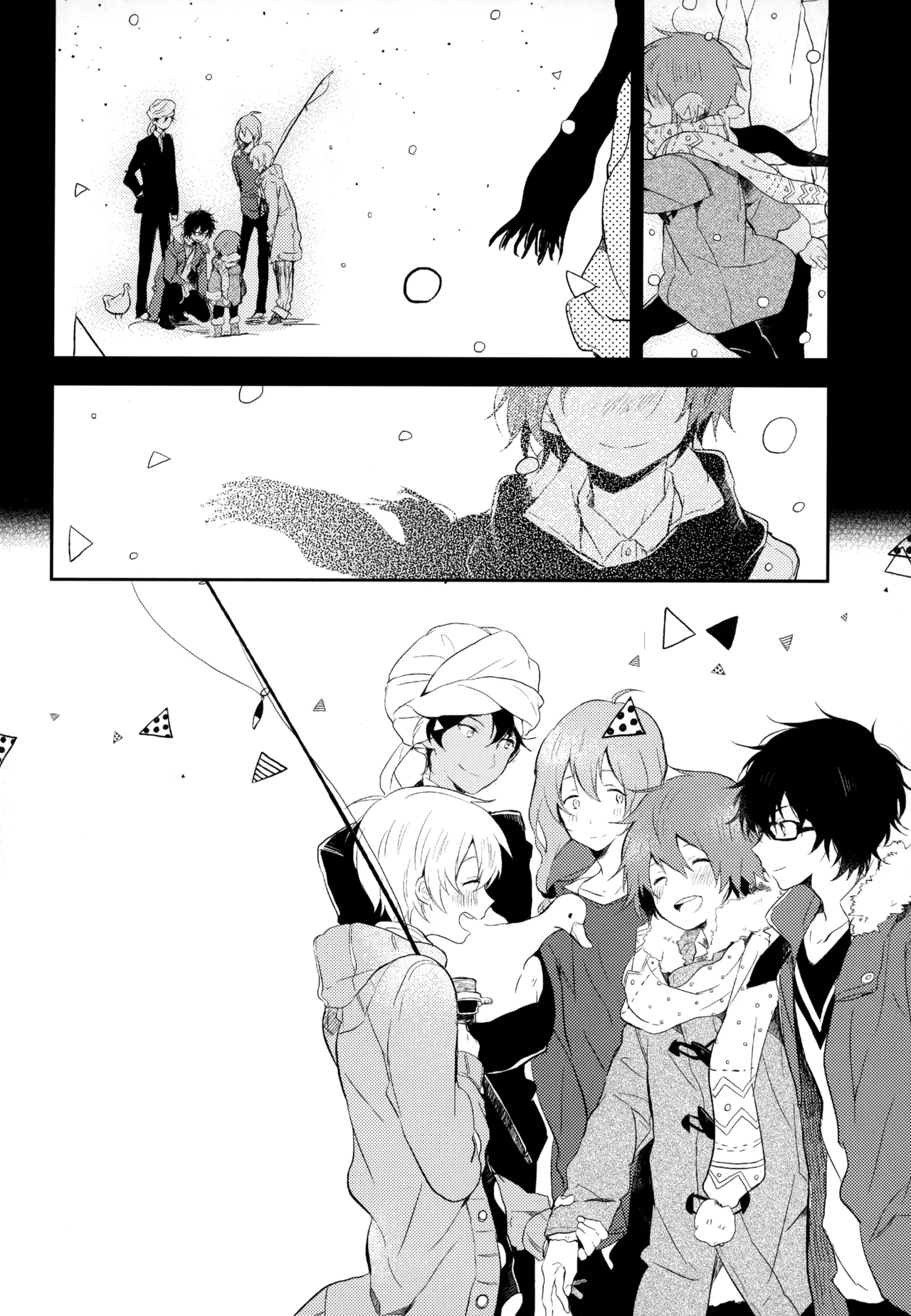 僕が旅に出る理由 - page136