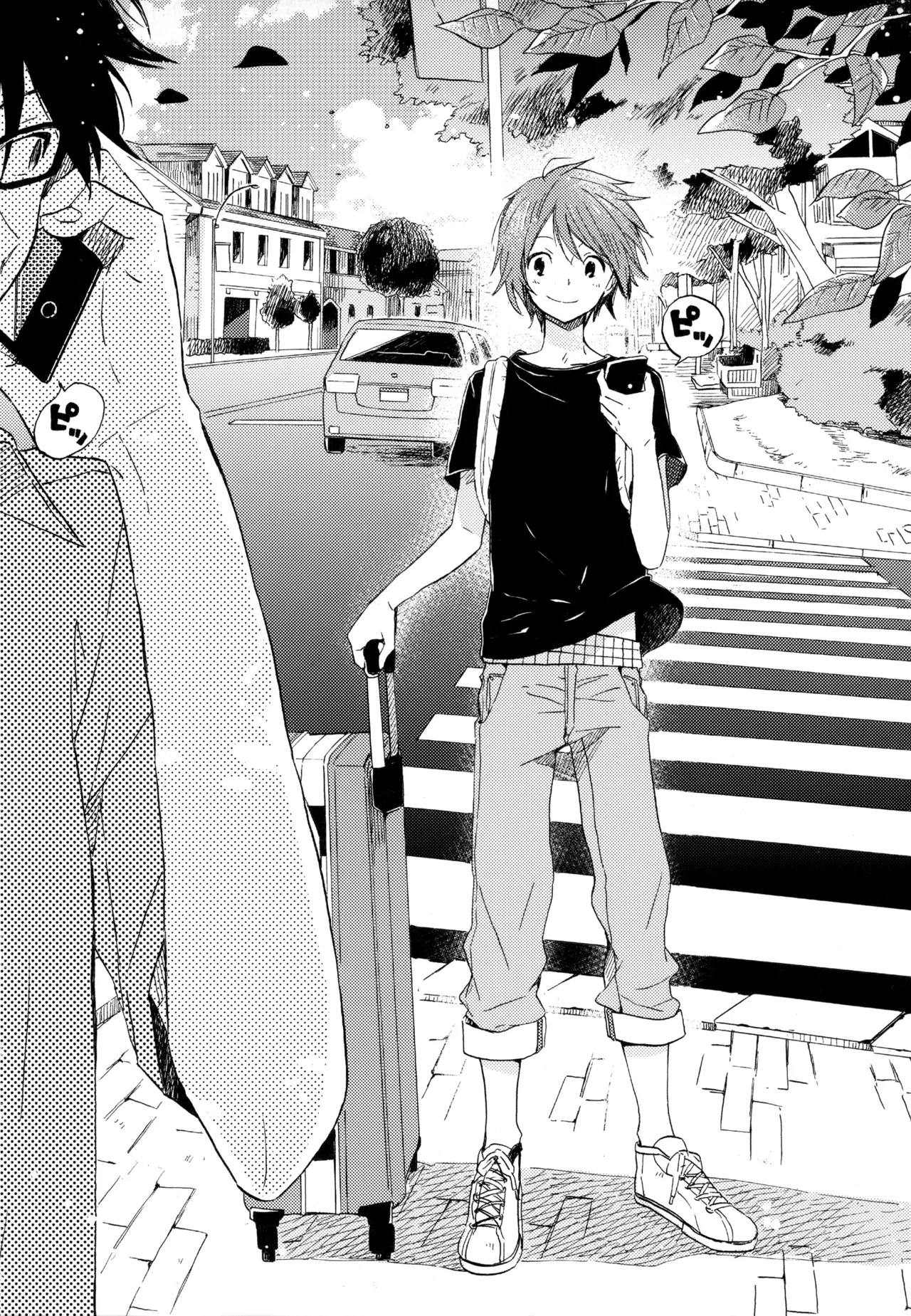 僕が旅に出る理由 - page288