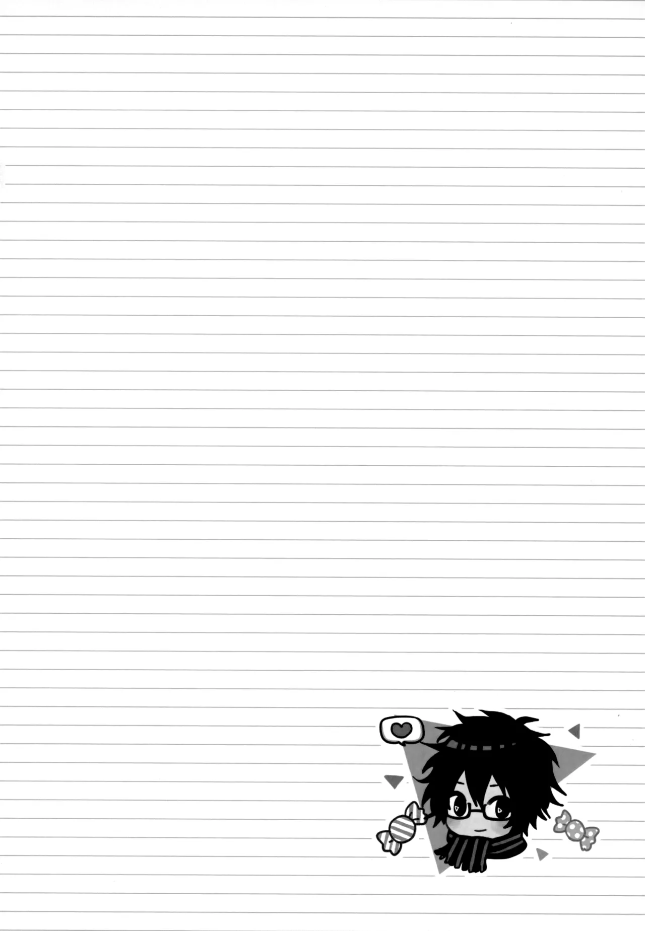 僕が旅に出る理由 - page36