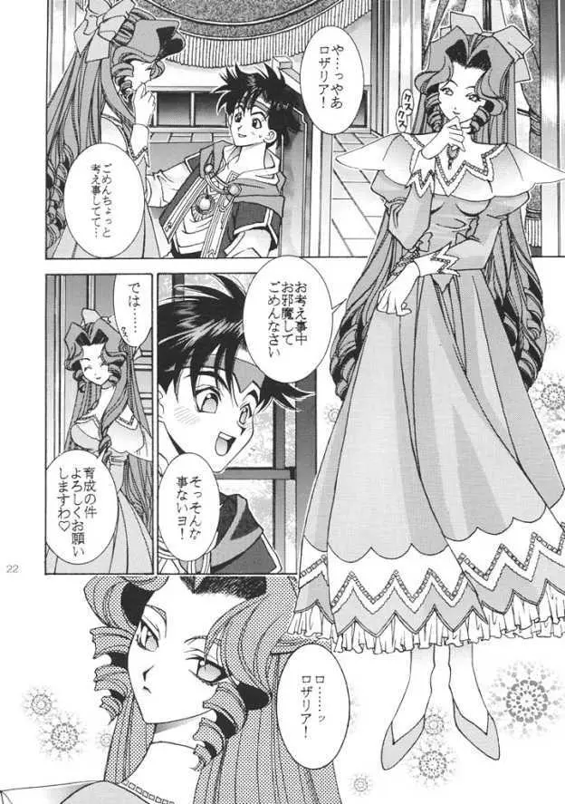 ANGEL BLEATH - page21
