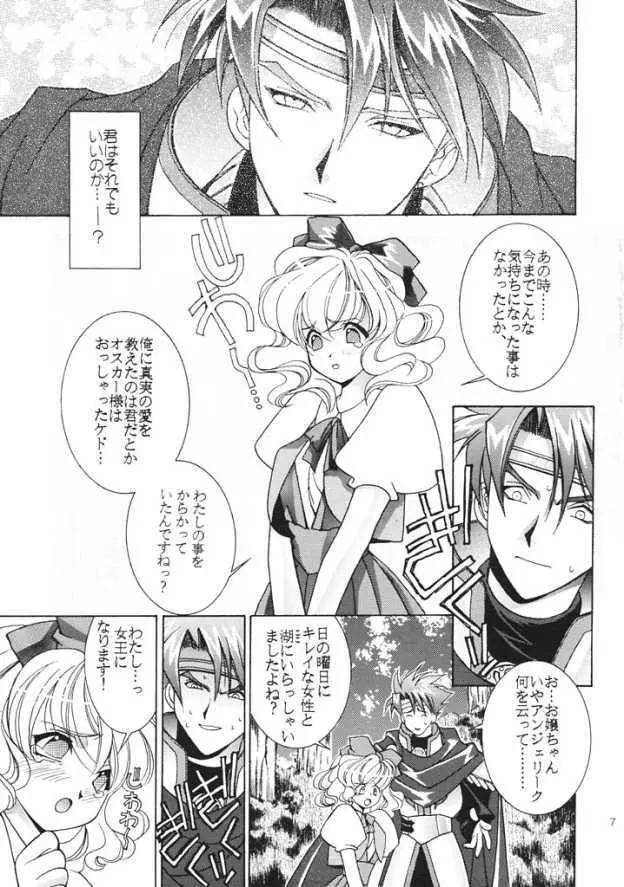 ANGEL BLEATH - page6