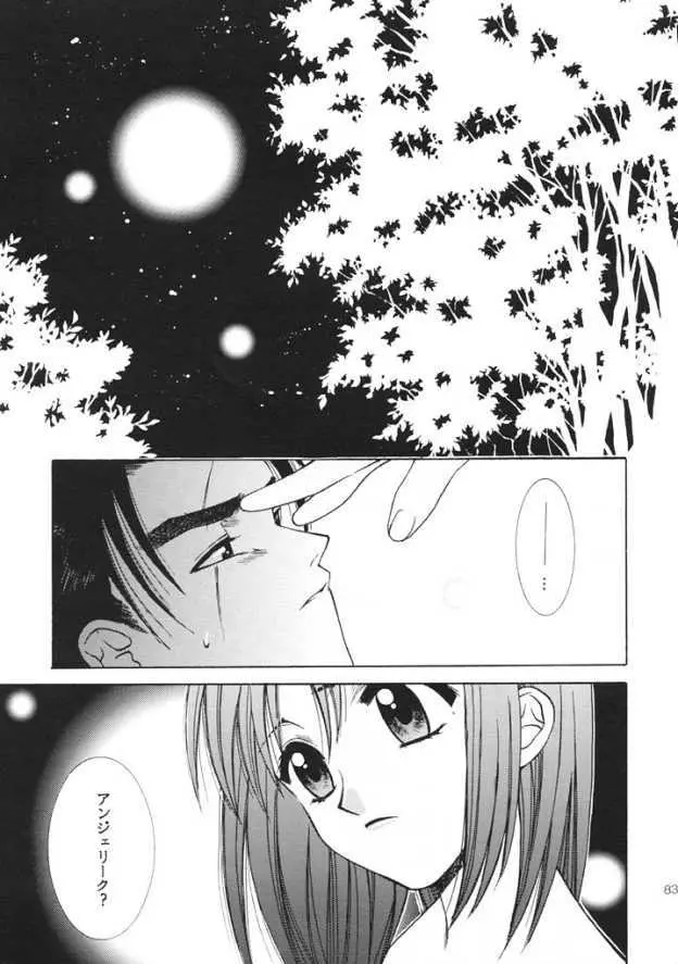 ANGEL BLEATH - page82